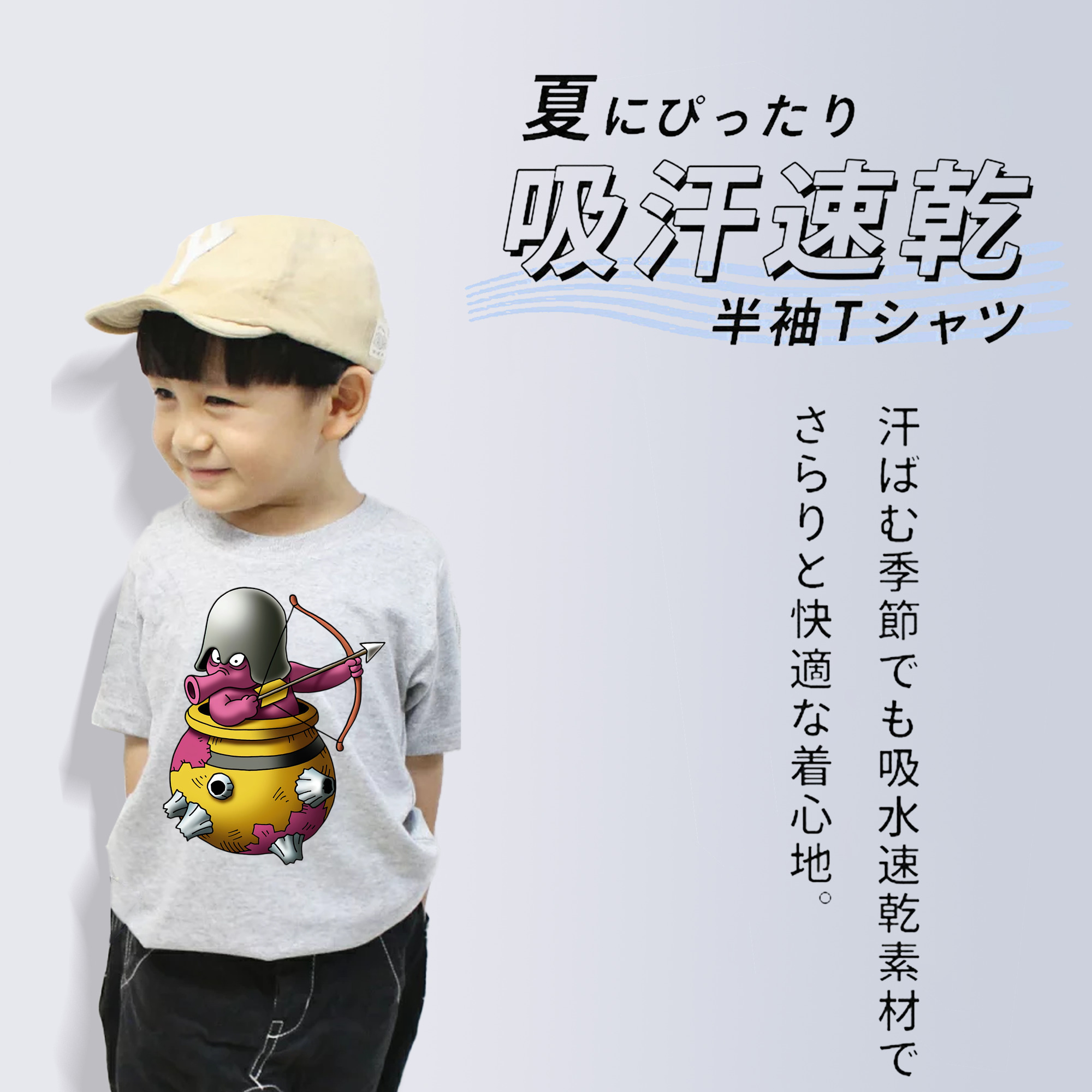 ドラゴンクエスト Doragon Kuesuto Dragon Quest 綿100％キッズTシャツ（フロントプリント）