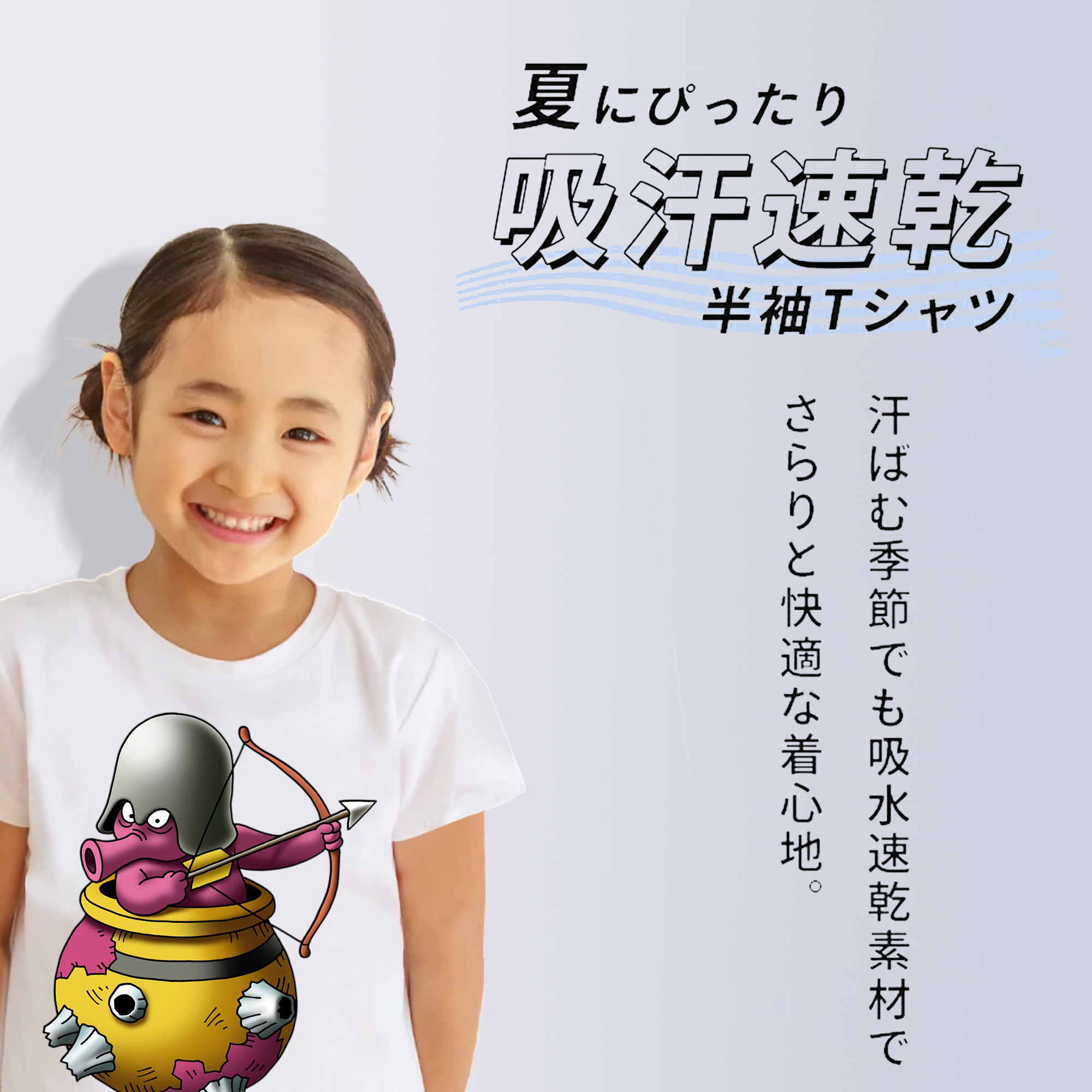 ドラゴンクエスト Doragon Kuesuto Dragon Quest 綿100％キッズTシャツ（フロントプリント）