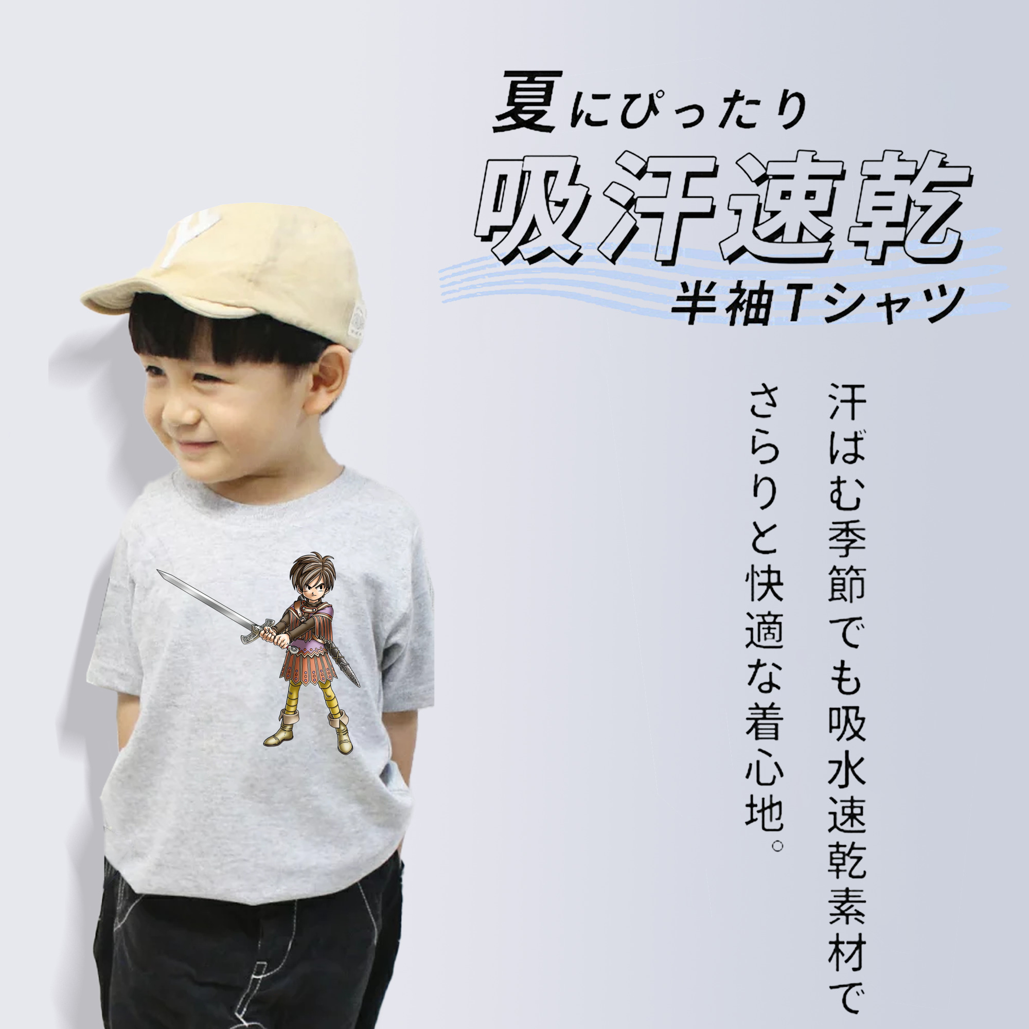 ドラゴンクエスト Doragon Kuesuto Dragon Quest 綿100％キッズTシャツ（フロントプリント）