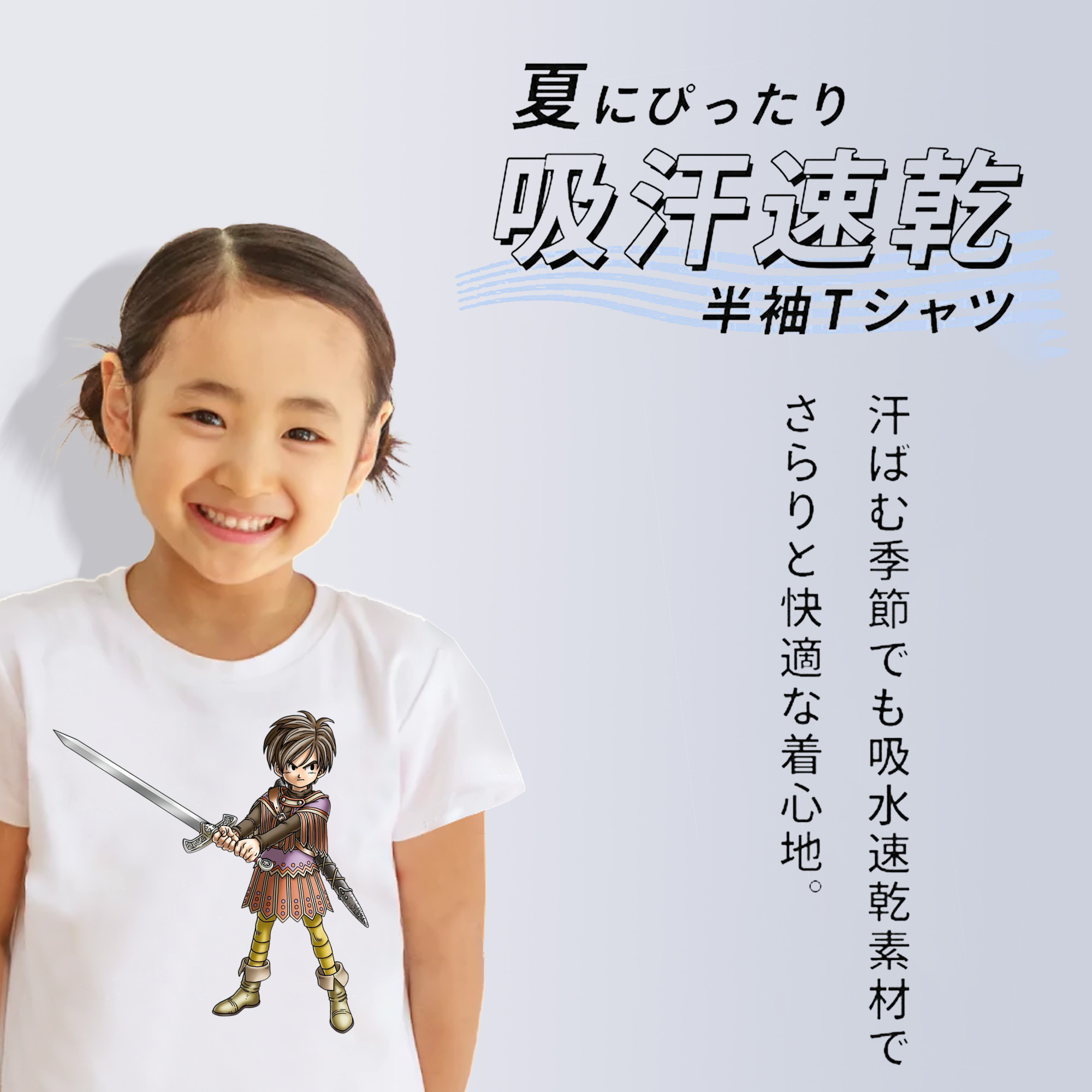 ドラゴンクエスト Doragon Kuesuto Dragon Quest 綿100％キッズTシャツ（フロントプリント）