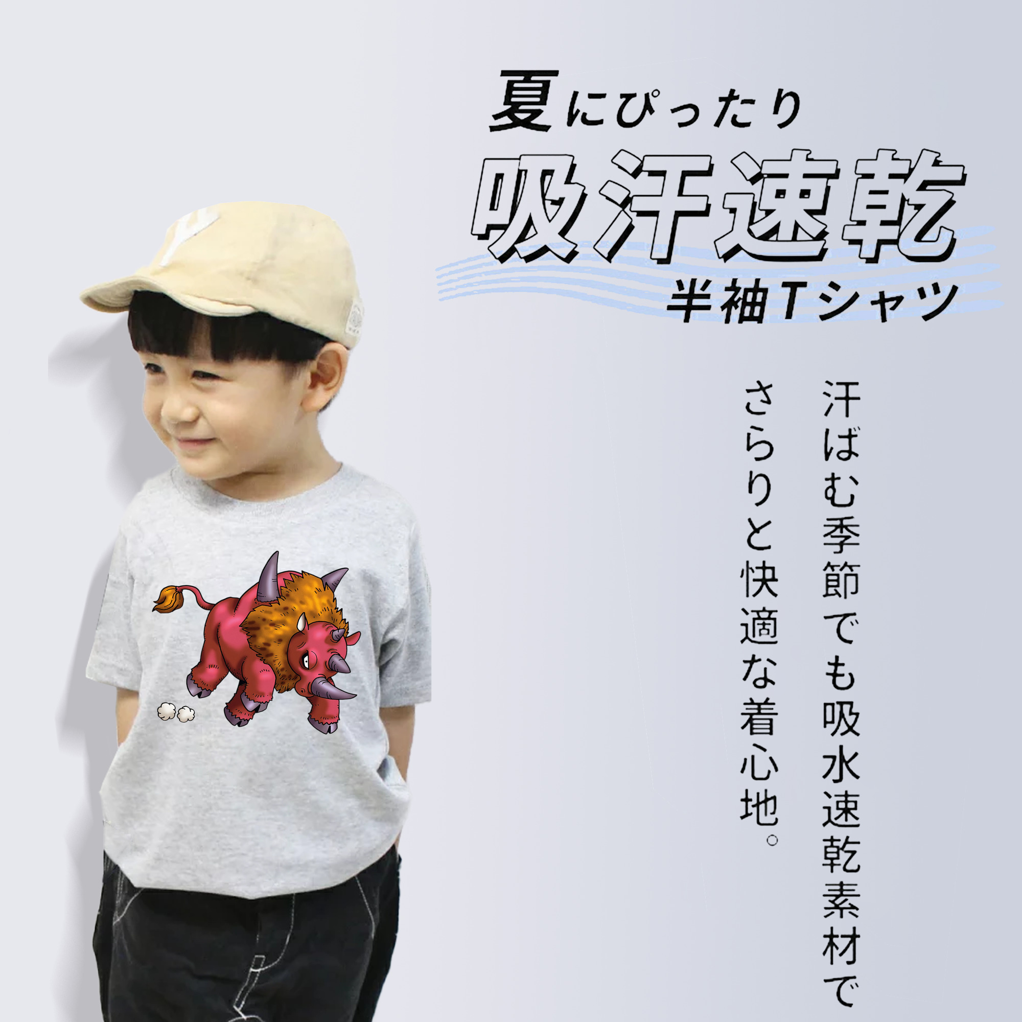 ドラゴンクエスト Doragon Kuesuto Dragon Quest 綿100％キッズTシャツ（フロントプリント）