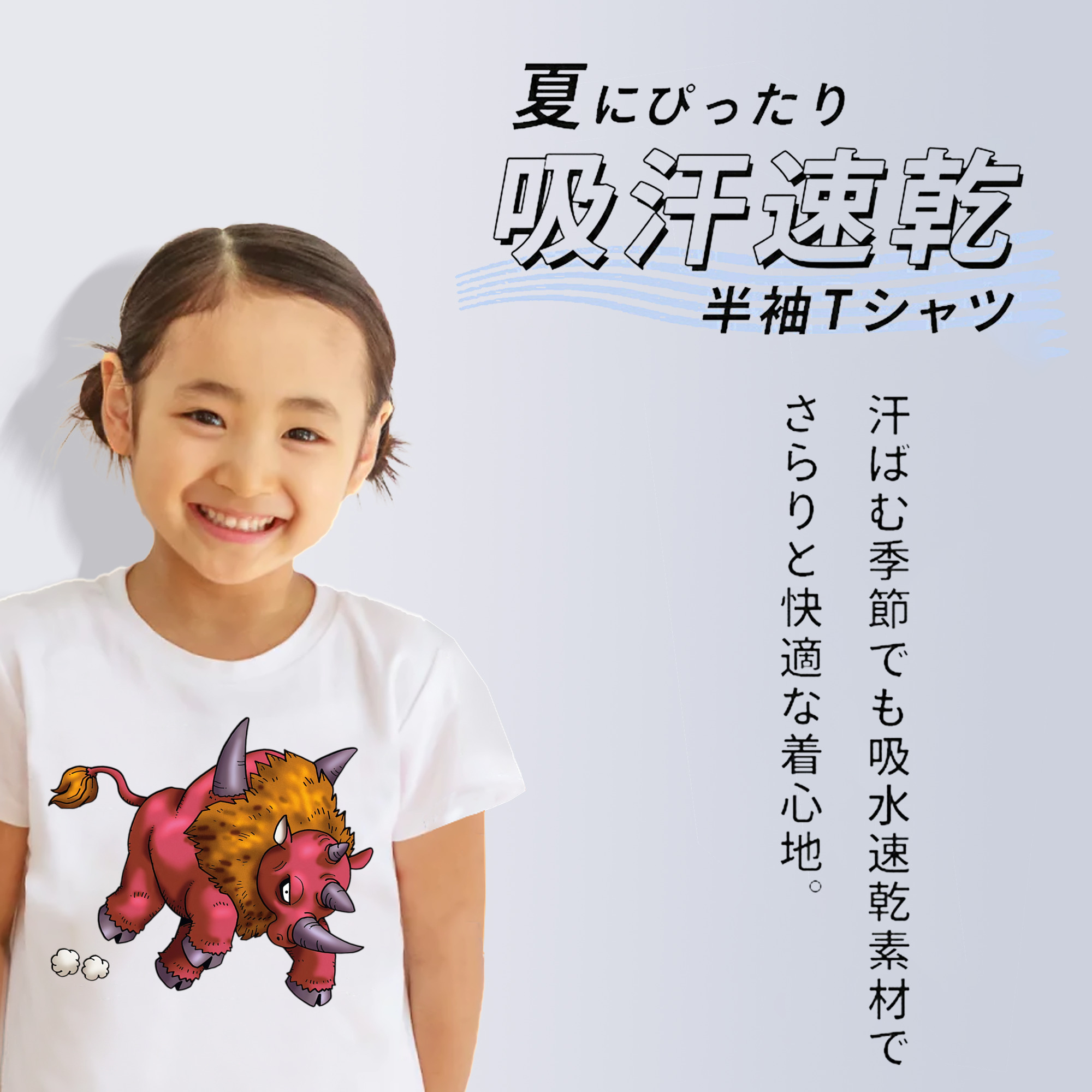 ドラゴンクエスト Doragon Kuesuto Dragon Quest 綿100％キッズTシャツ（フロントプリント）