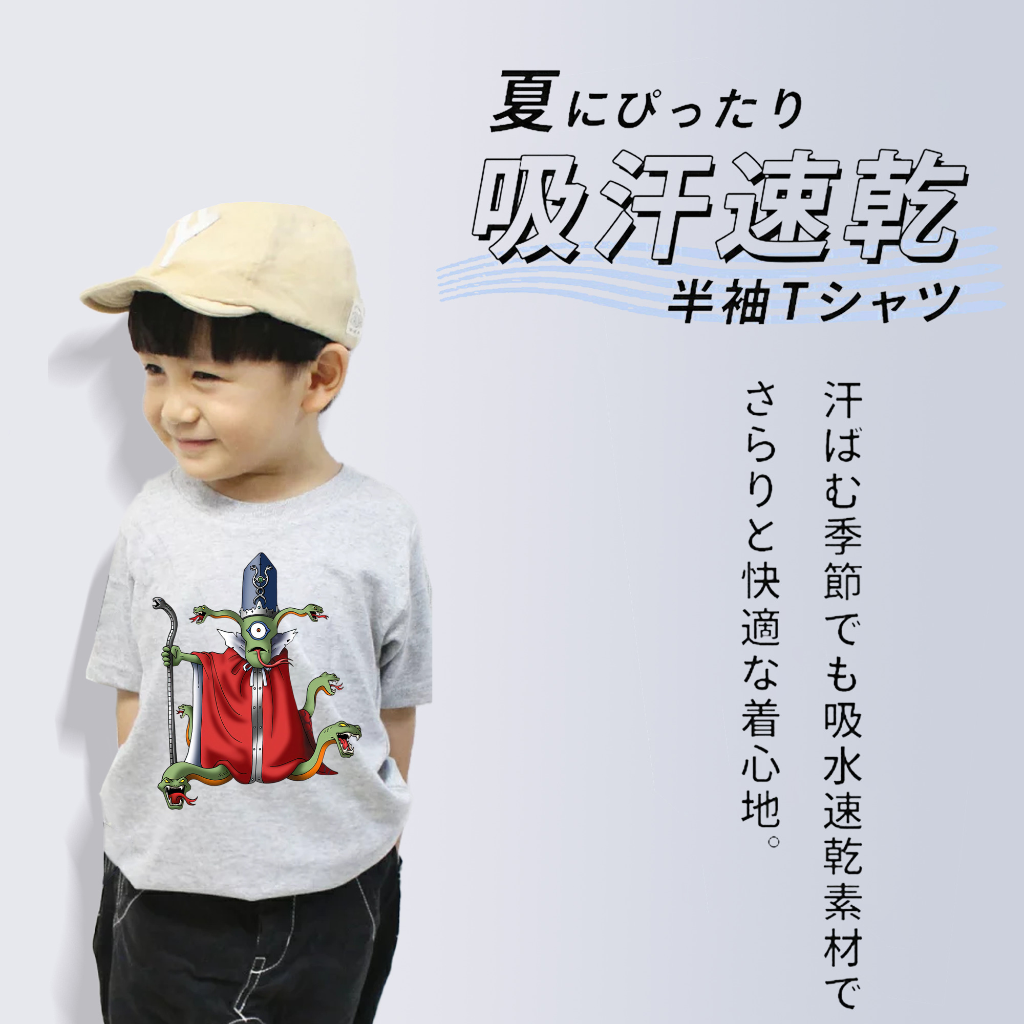 ドラゴンクエスト Doragon Kuesuto Dragon Quest 綿100％キッズTシャツ（フロントプリント）
