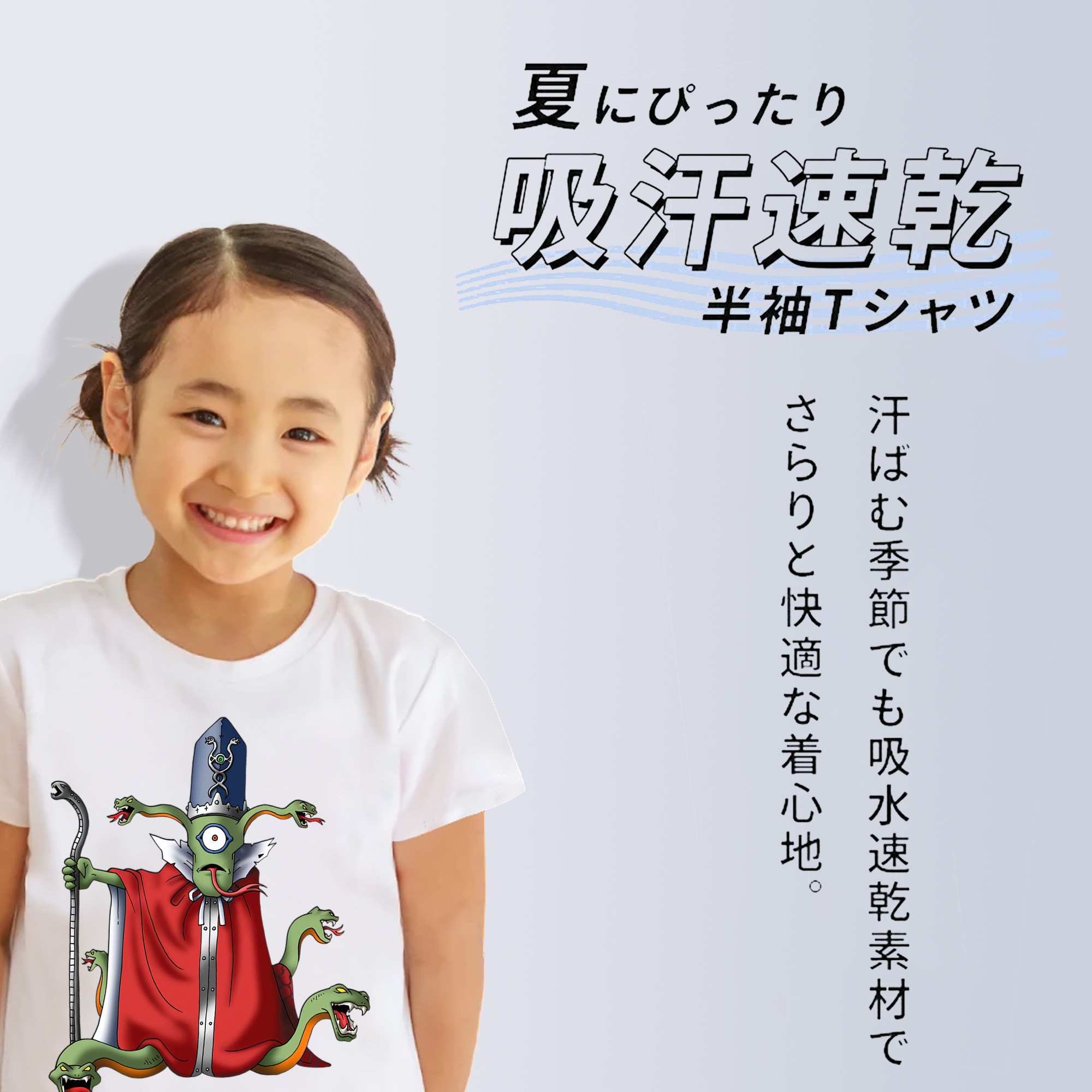 ドラゴンクエスト Doragon Kuesuto Dragon Quest 綿100％キッズTシャツ（フロントプリント）