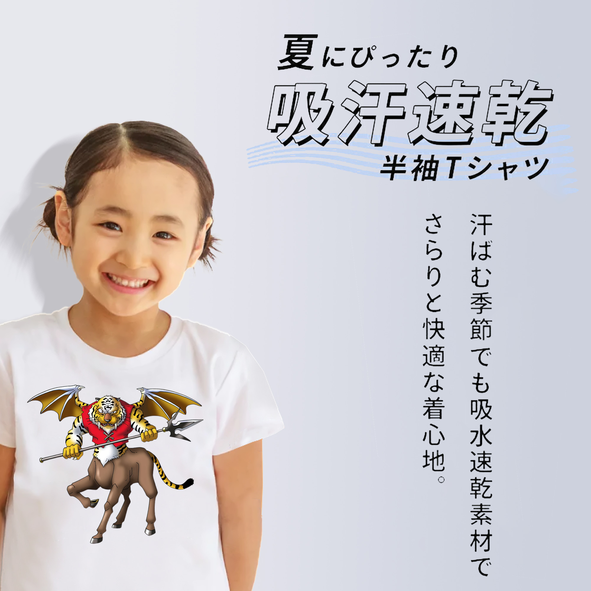 ドラゴンクエスト Doragon Kuesuto Dragon Quest 綿100％キッズTシャツ（フロントプリント）