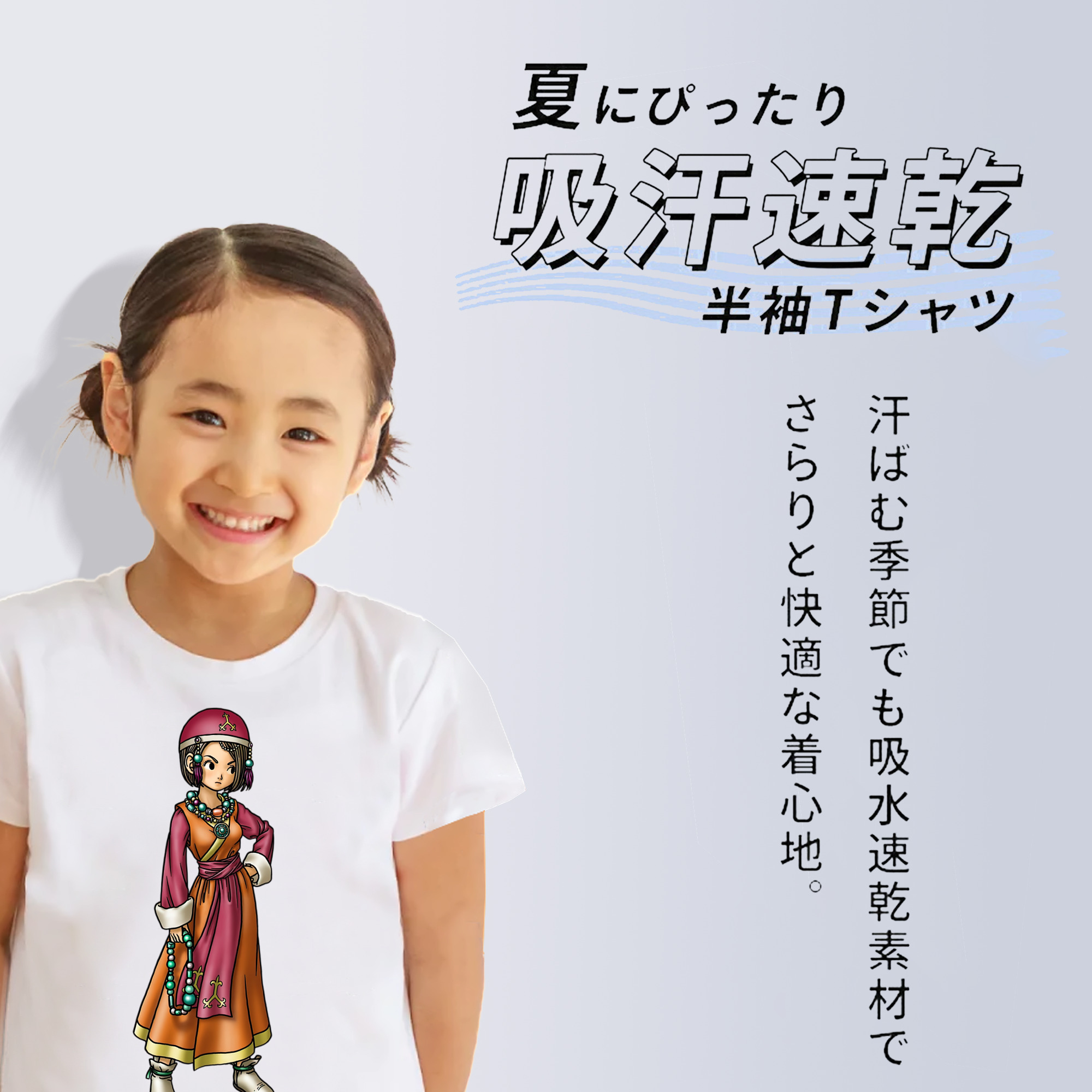 ドラゴンクエスト Doragon Kuesuto Dragon Quest 綿100％キッズTシャツ（フロントプリント）