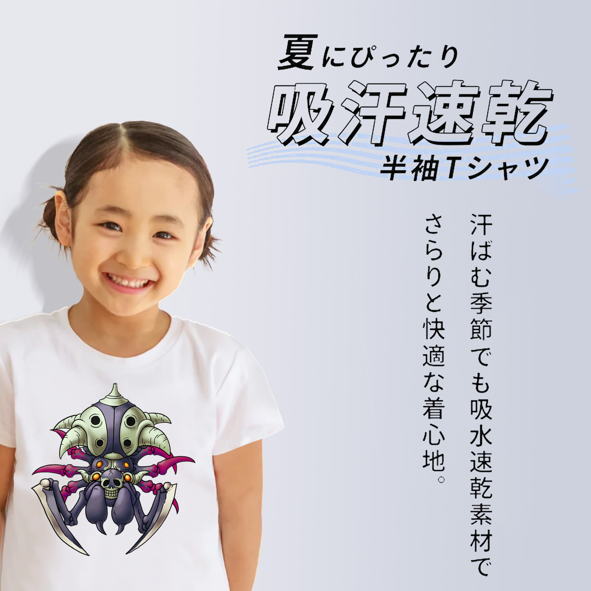 ドラゴンクエスト Doragon Kuesuto Dragon Quest 綿100％キッズTシャツ（フロントプリント）