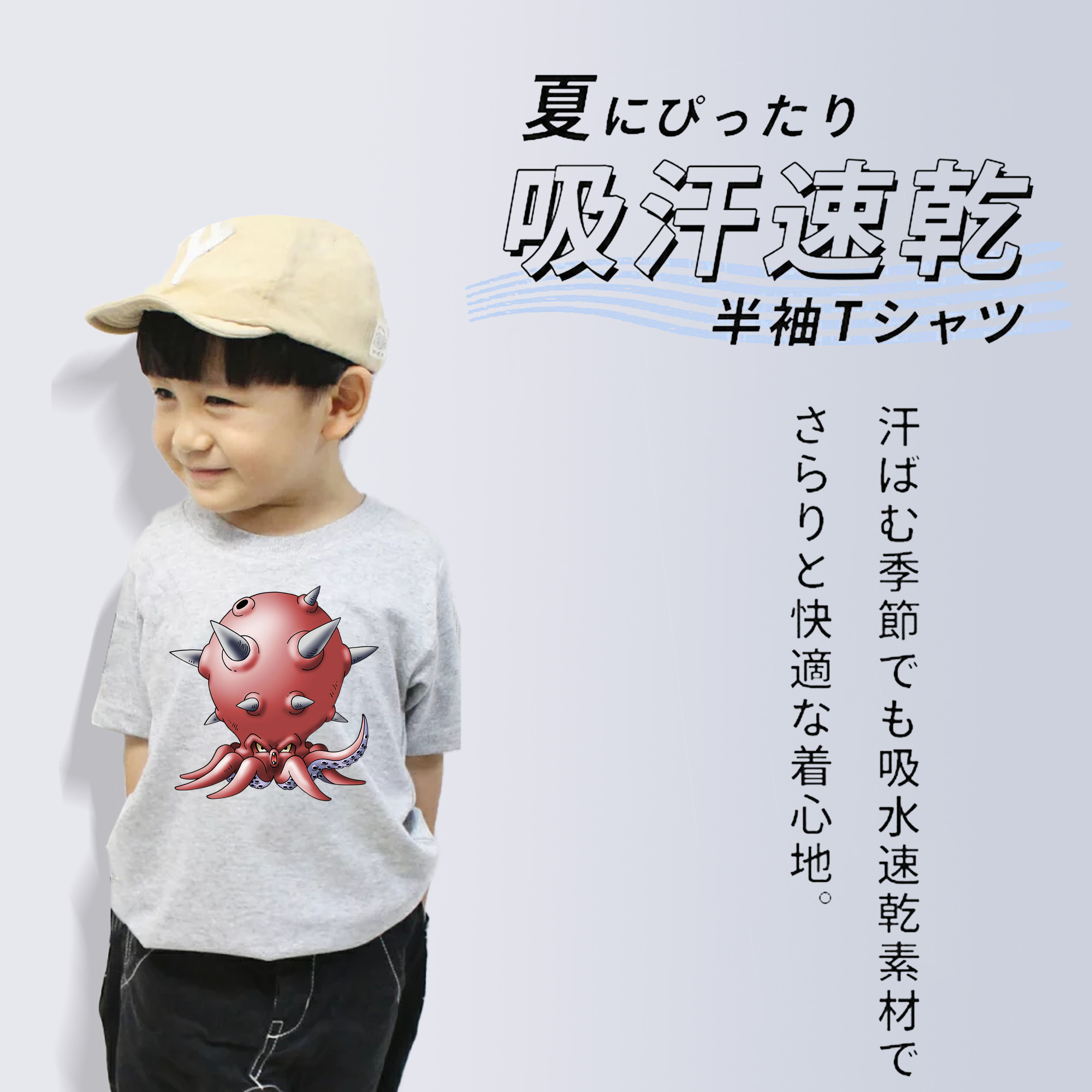 ドラゴンクエスト Doragon Kuesuto Dragon Quest 綿100％キッズTシャツ（フロントプリント）