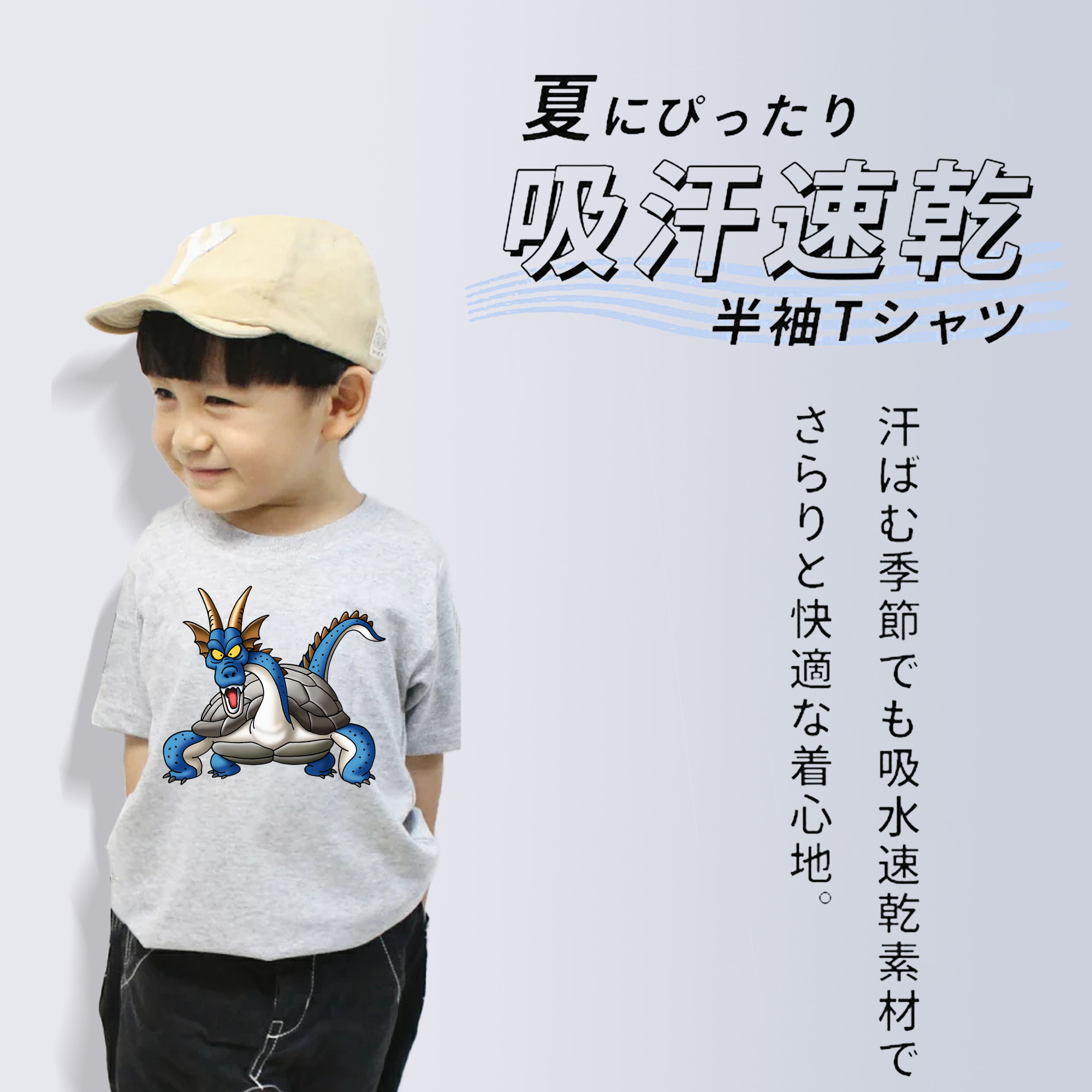 ドラゴンクエスト Doragon Kuesuto Dragon Quest 綿100％キッズTシャツ（フロントプリント）