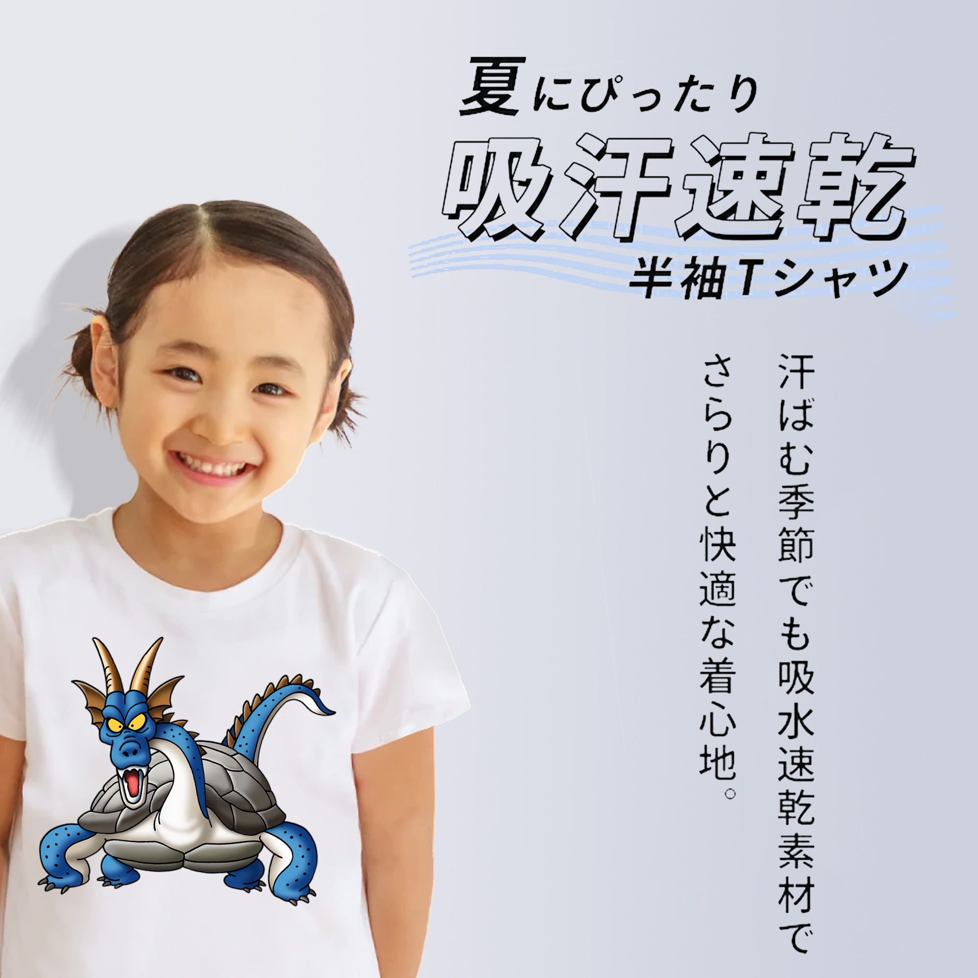 ドラゴンクエスト Doragon Kuesuto Dragon Quest 綿100％キッズTシャツ（フロントプリント）