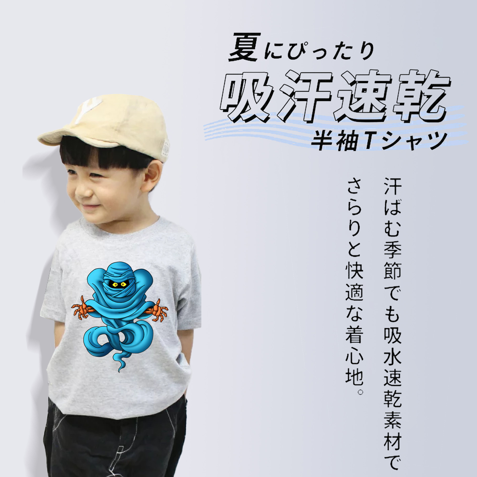 ドラゴンクエスト Doragon Kuesuto Dragon Quest 綿100％キッズTシャツ（フロントプリント）