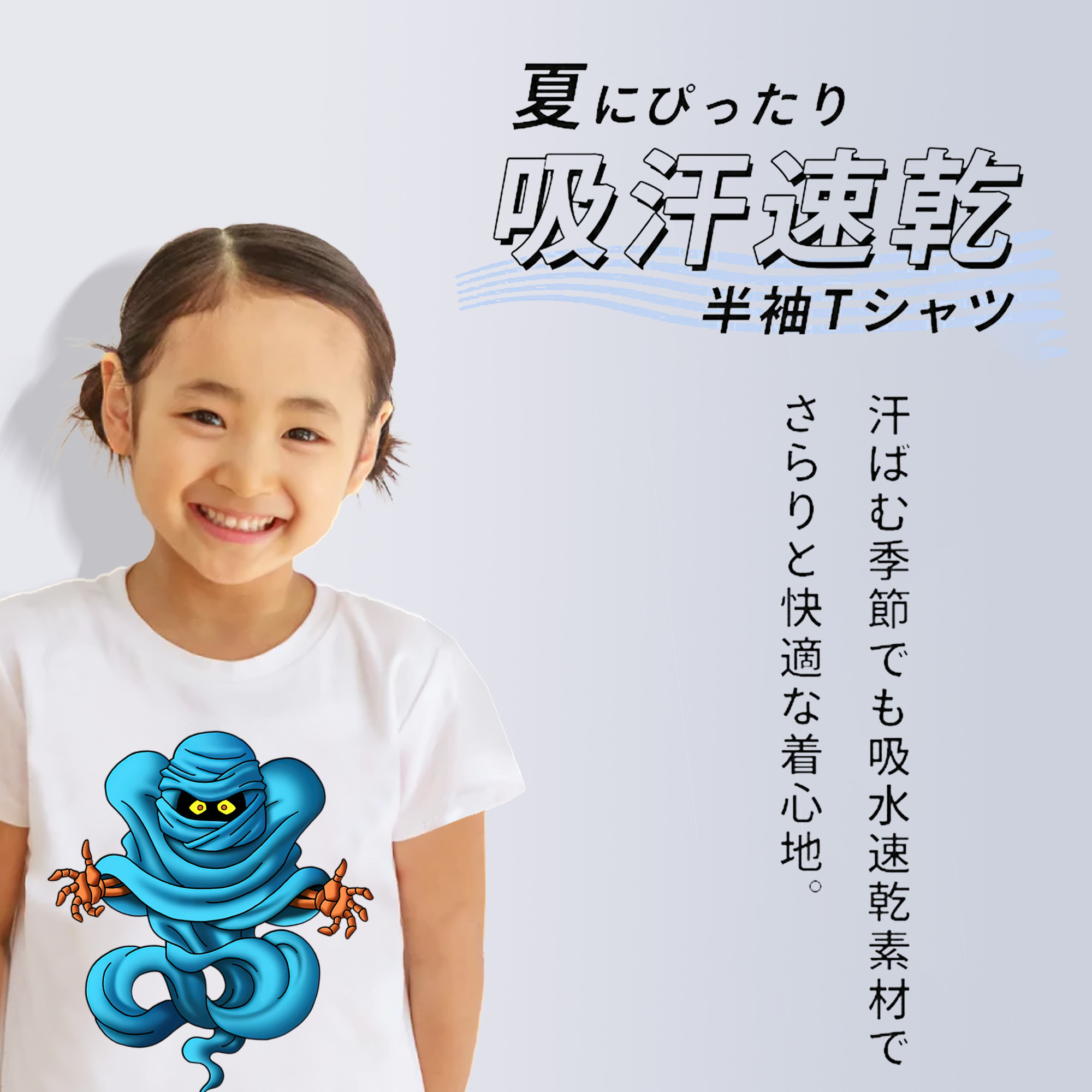 ドラゴンクエスト Doragon Kuesuto Dragon Quest 綿100％キッズTシャツ（フロントプリント）