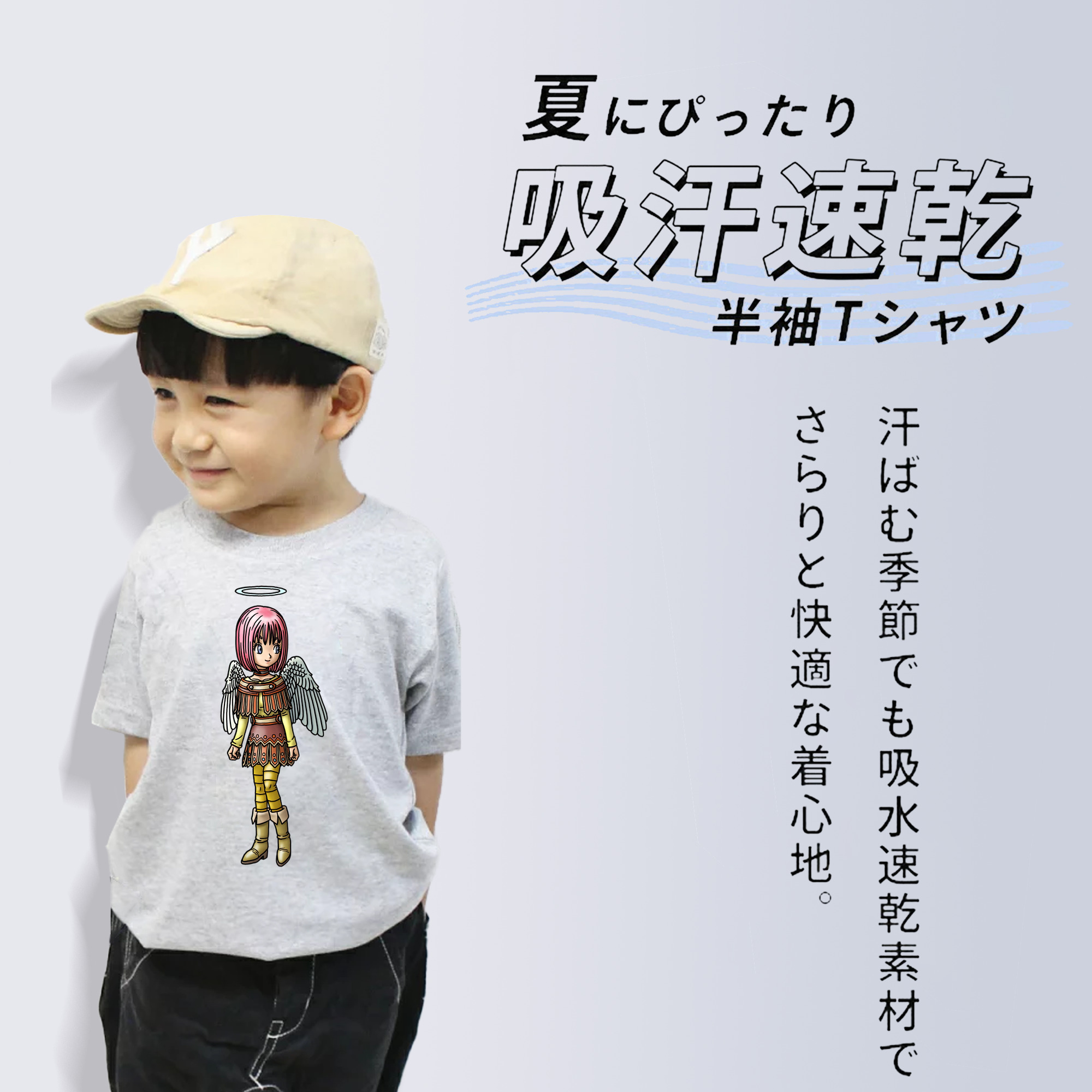 ドラゴンクエスト Doragon Kuesuto Dragon Quest 綿100％キッズTシャツ（フロントプリント）