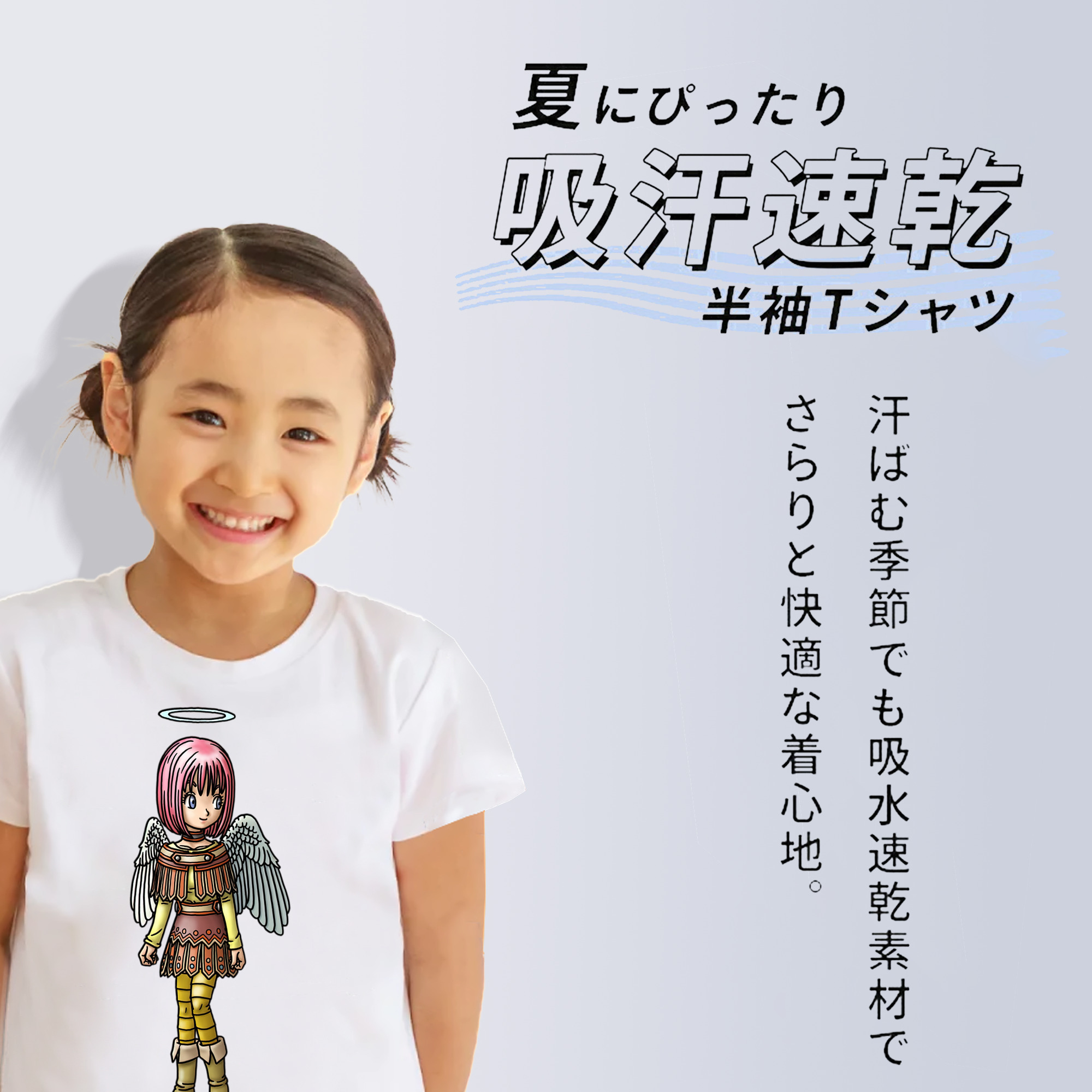 ドラゴンクエスト Doragon Kuesuto Dragon Quest 綿100％キッズTシャツ（フロントプリント）