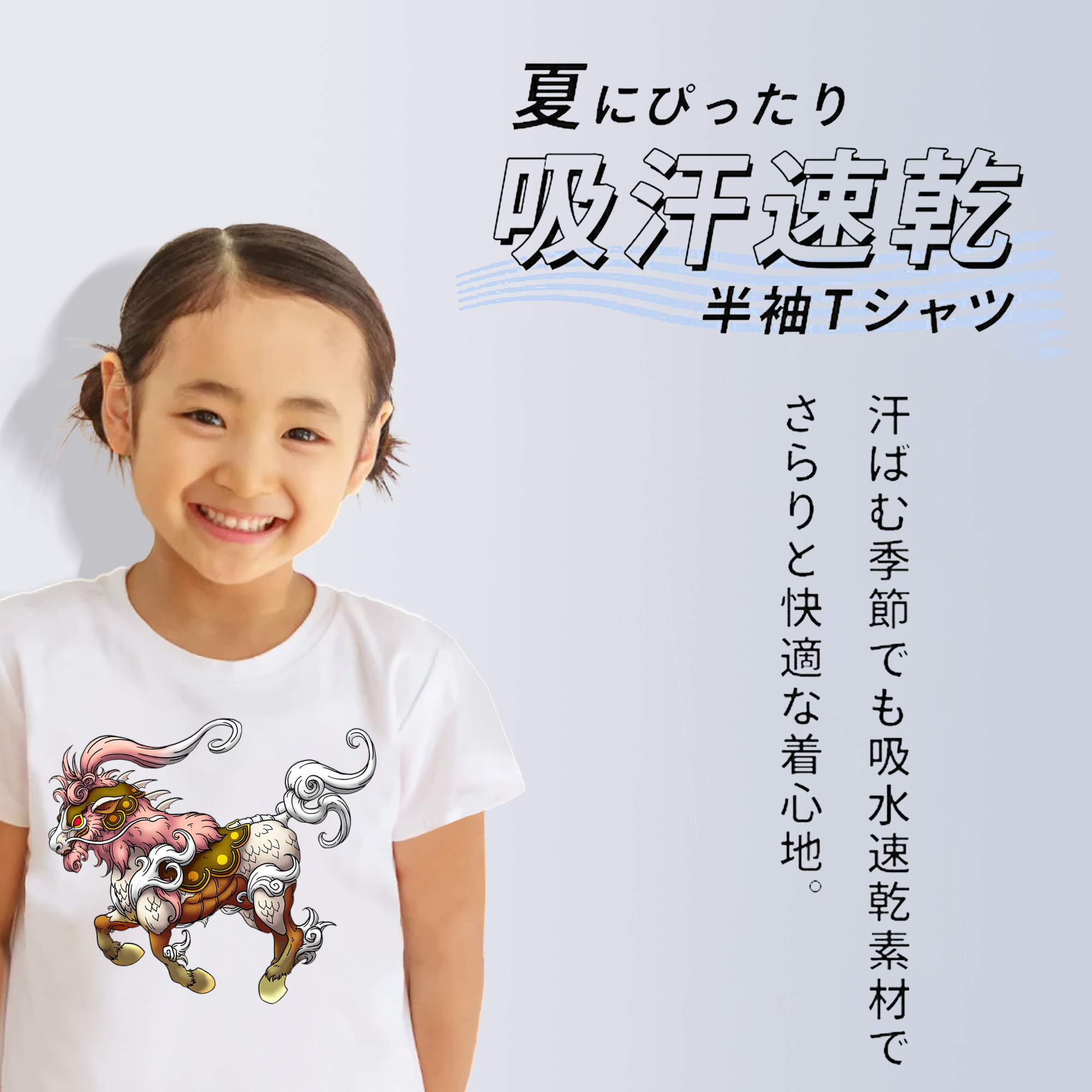 ドラゴンクエスト Doragon Kuesuto Dragon Quest 綿100％キッズTシャツ（フロントプリント）