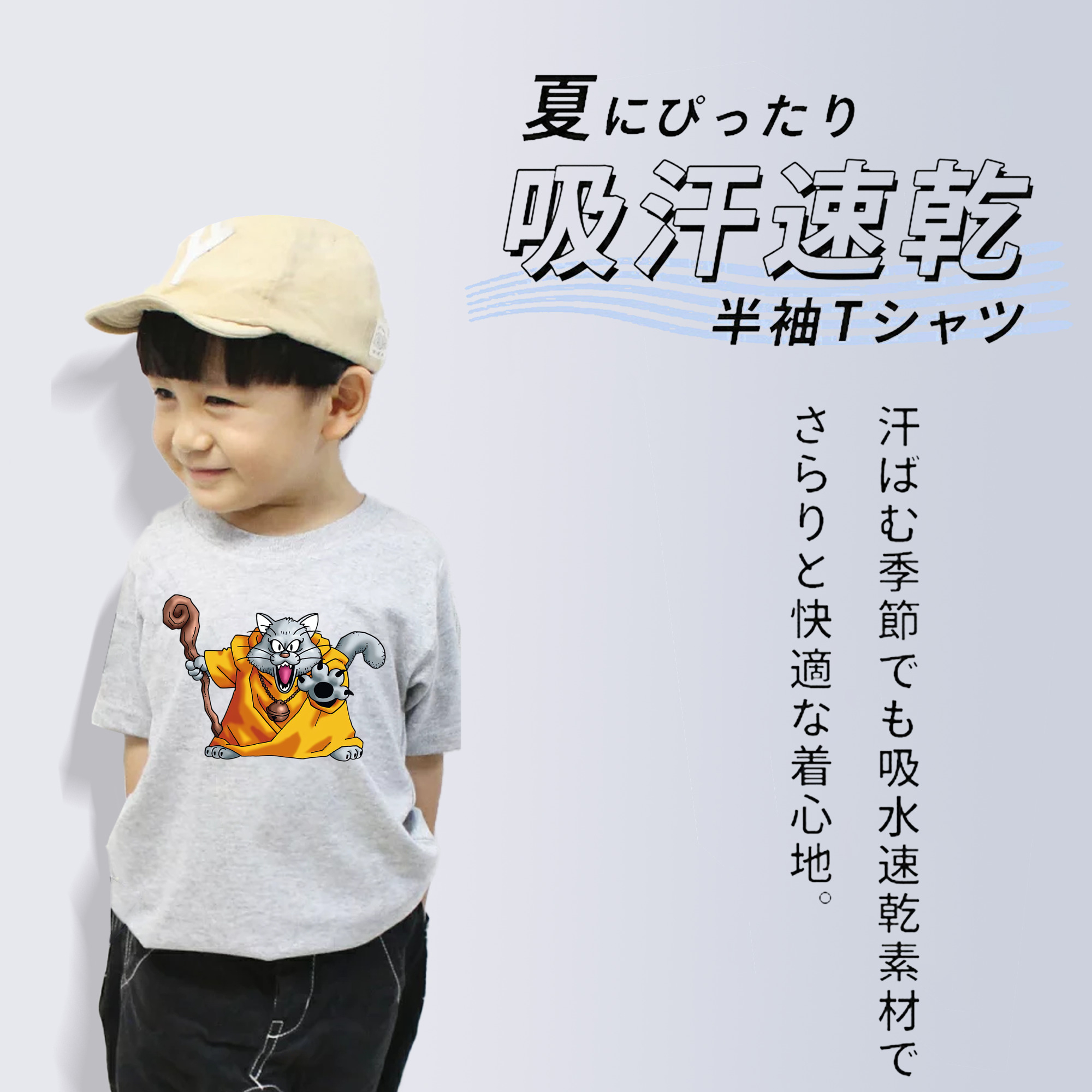 ドラゴンクエスト Doragon Kuesuto Dragon Quest 綿100％キッズTシャツ（フロントプリント）