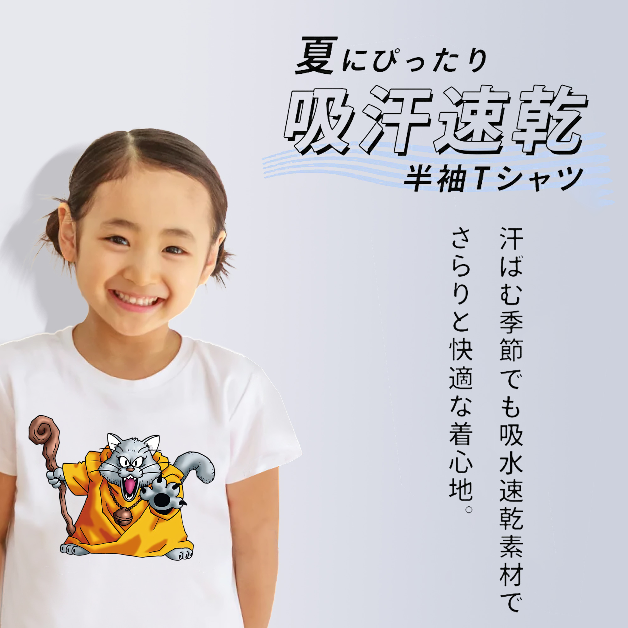 ドラゴンクエスト Doragon Kuesuto Dragon Quest 綿100％キッズTシャツ（フロントプリント）