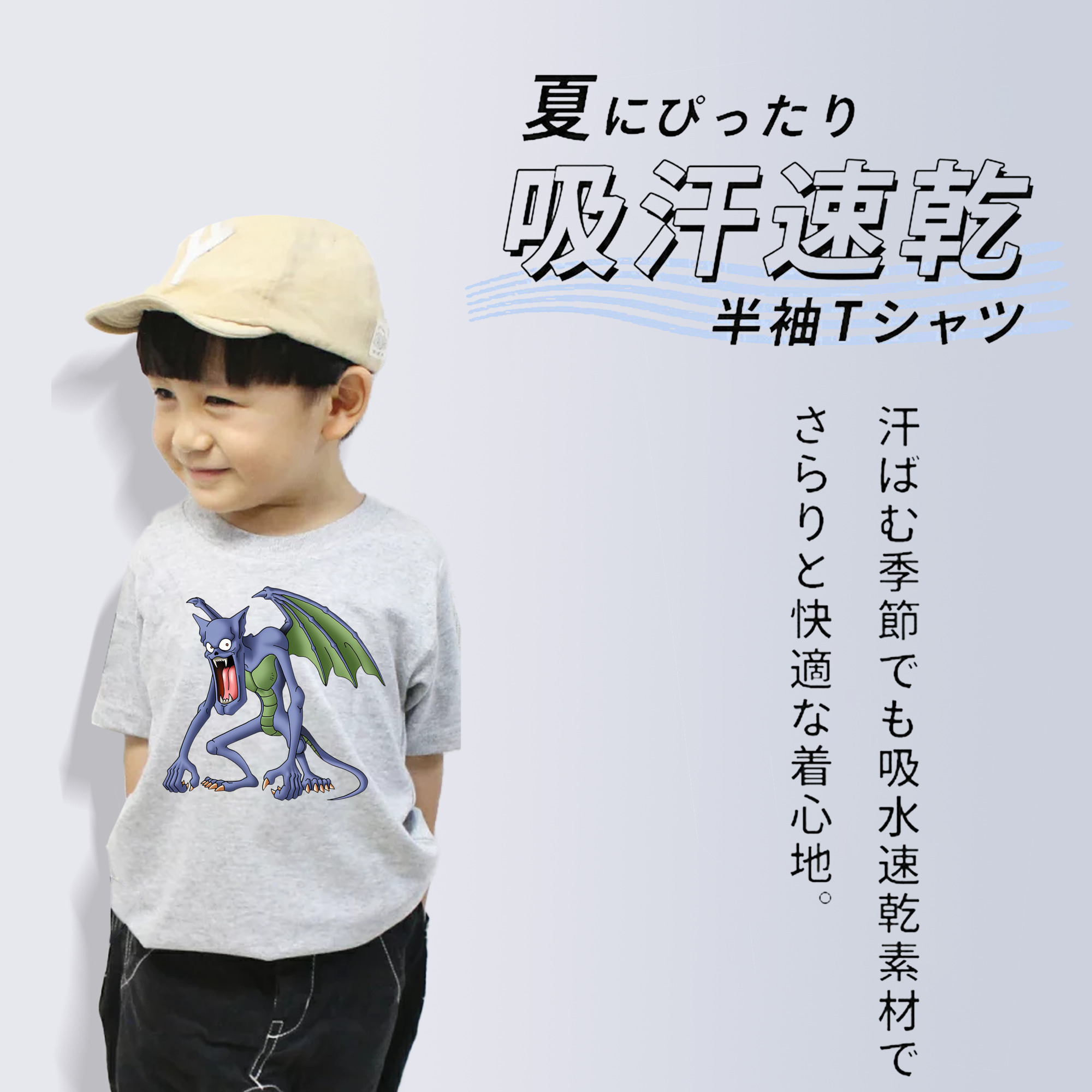 ドラゴンクエスト Doragon Kuesuto Dragon Quest 綿100％キッズTシャツ（フロントプリント）