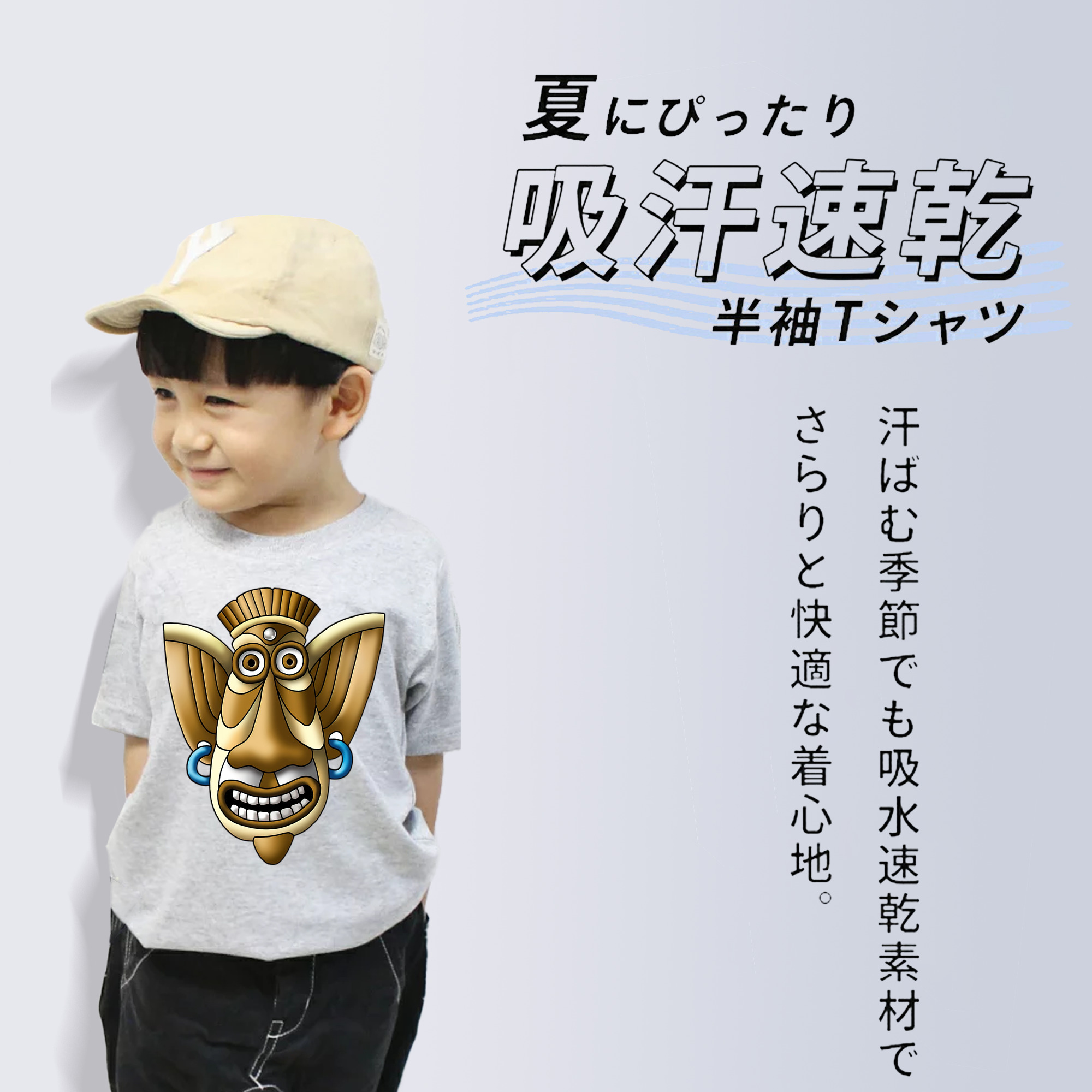 ドラゴンクエスト Doragon Kuesuto Dragon Quest 綿100％キッズTシャツ（フロントプリント）