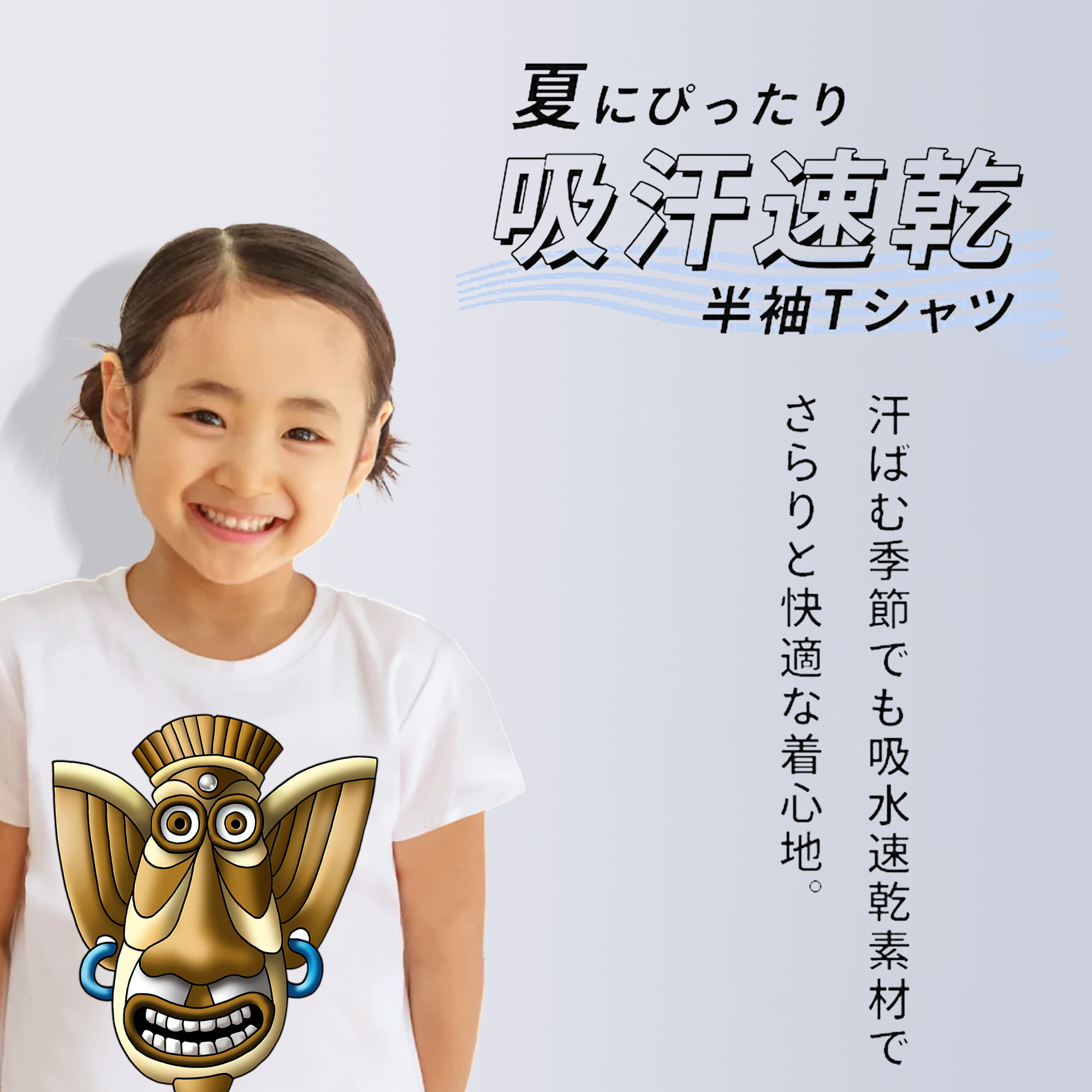 ドラゴンクエスト Doragon Kuesuto Dragon Quest 綿100％キッズTシャツ（フロントプリント）