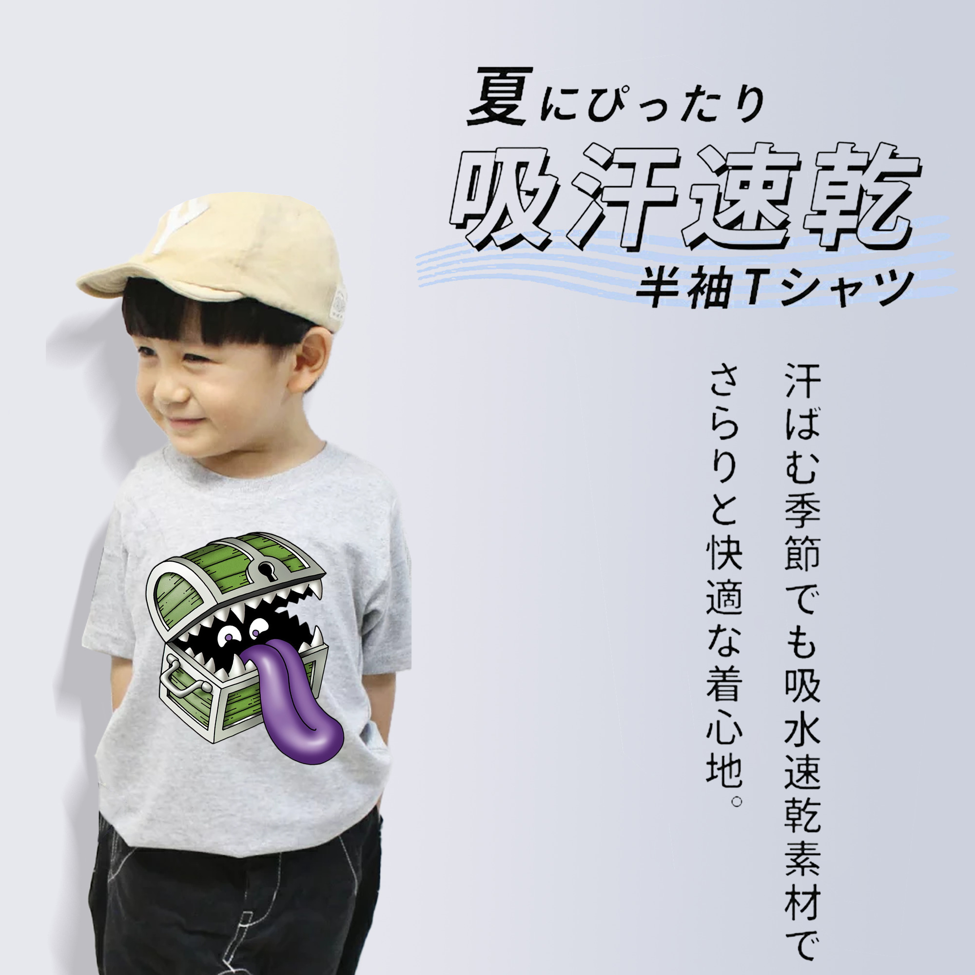 ドラゴンクエスト Doragon Kuesuto Dragon Quest 綿100％キッズTシャツ（フロントプリント）