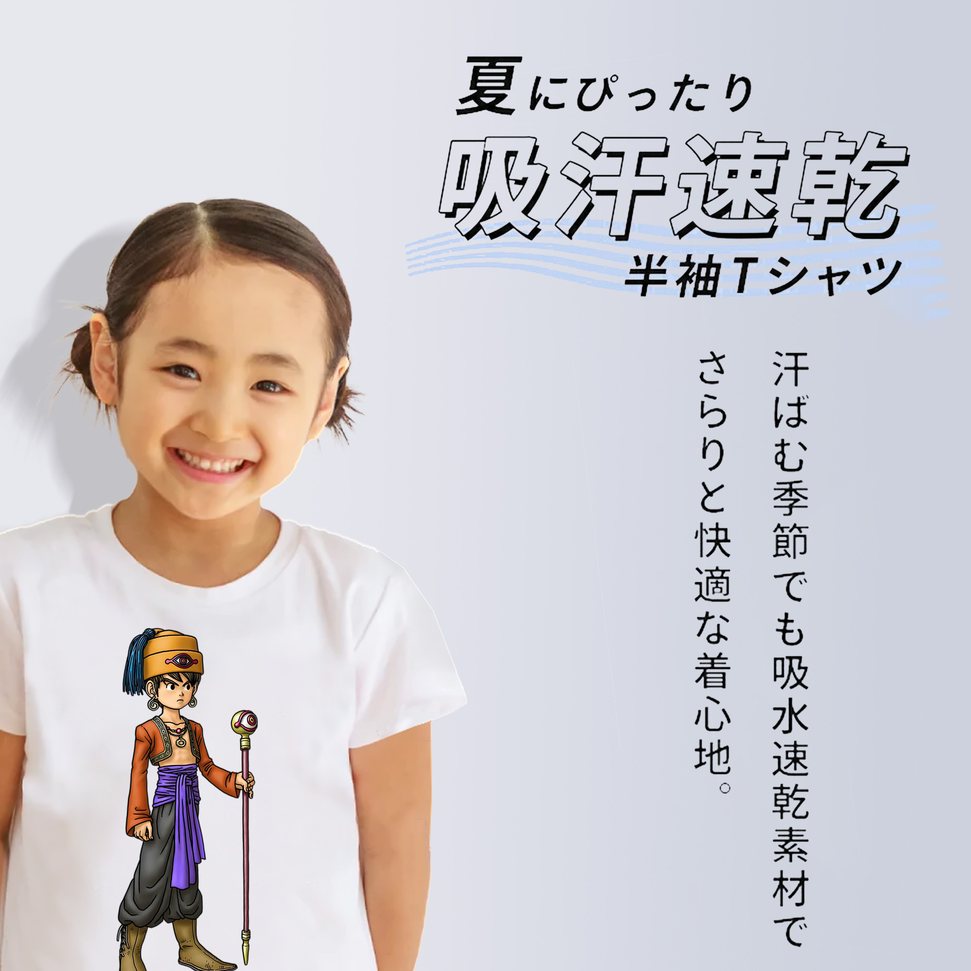 ドラゴンクエスト Doragon Kuesuto Dragon Quest 綿100％キッズTシャツ（フロントプリント）