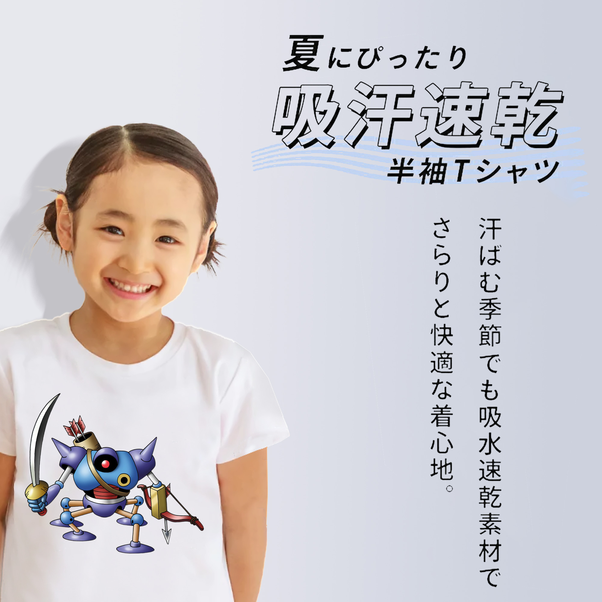 ドラゴンクエスト Doragon Kuesuto Dragon Quest 綿100％キッズTシャツ（フロントプリント）