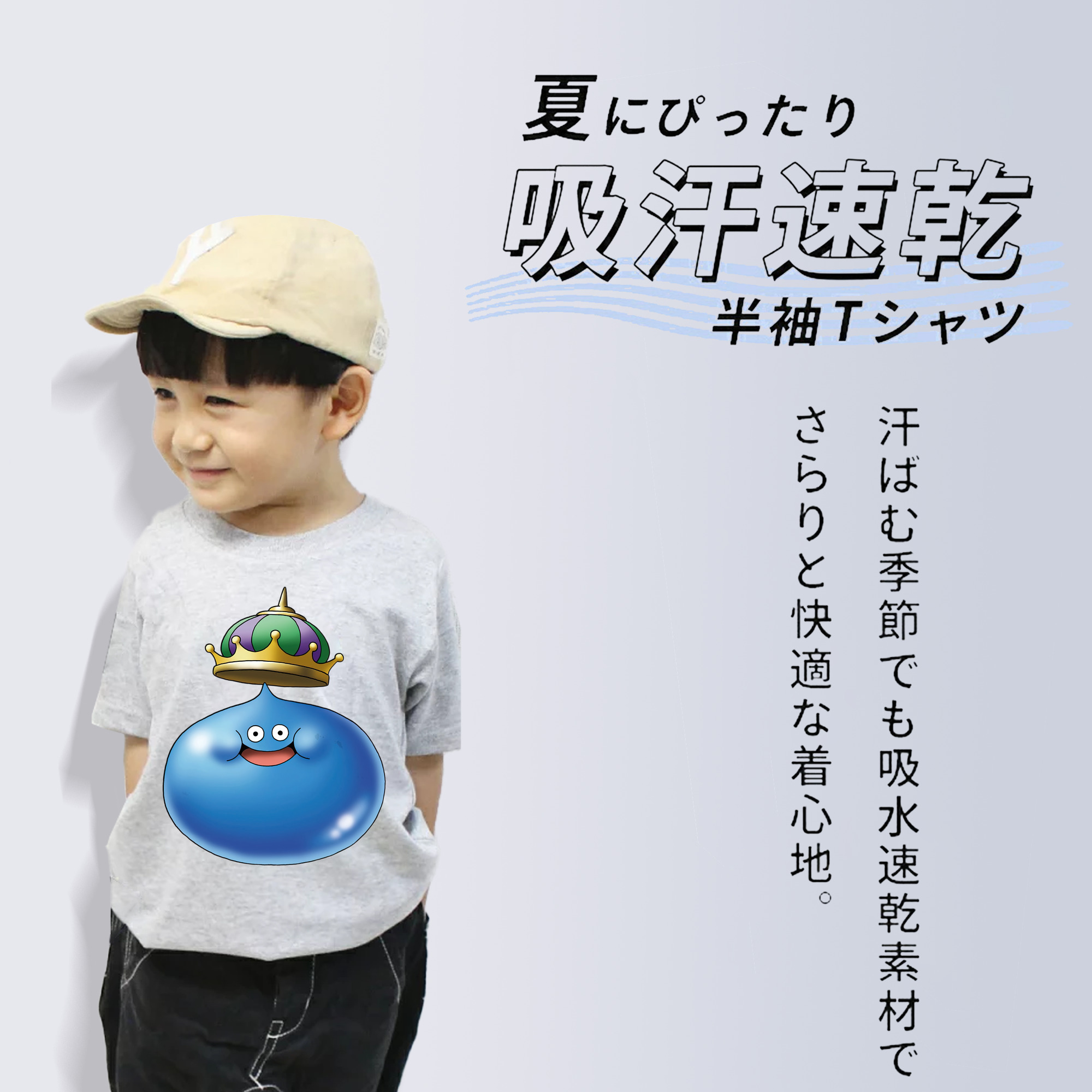 ドラゴンクエスト Doragon Kuesuto Dragon Quest 綿100％キッズTシャツ（フロントプリント）