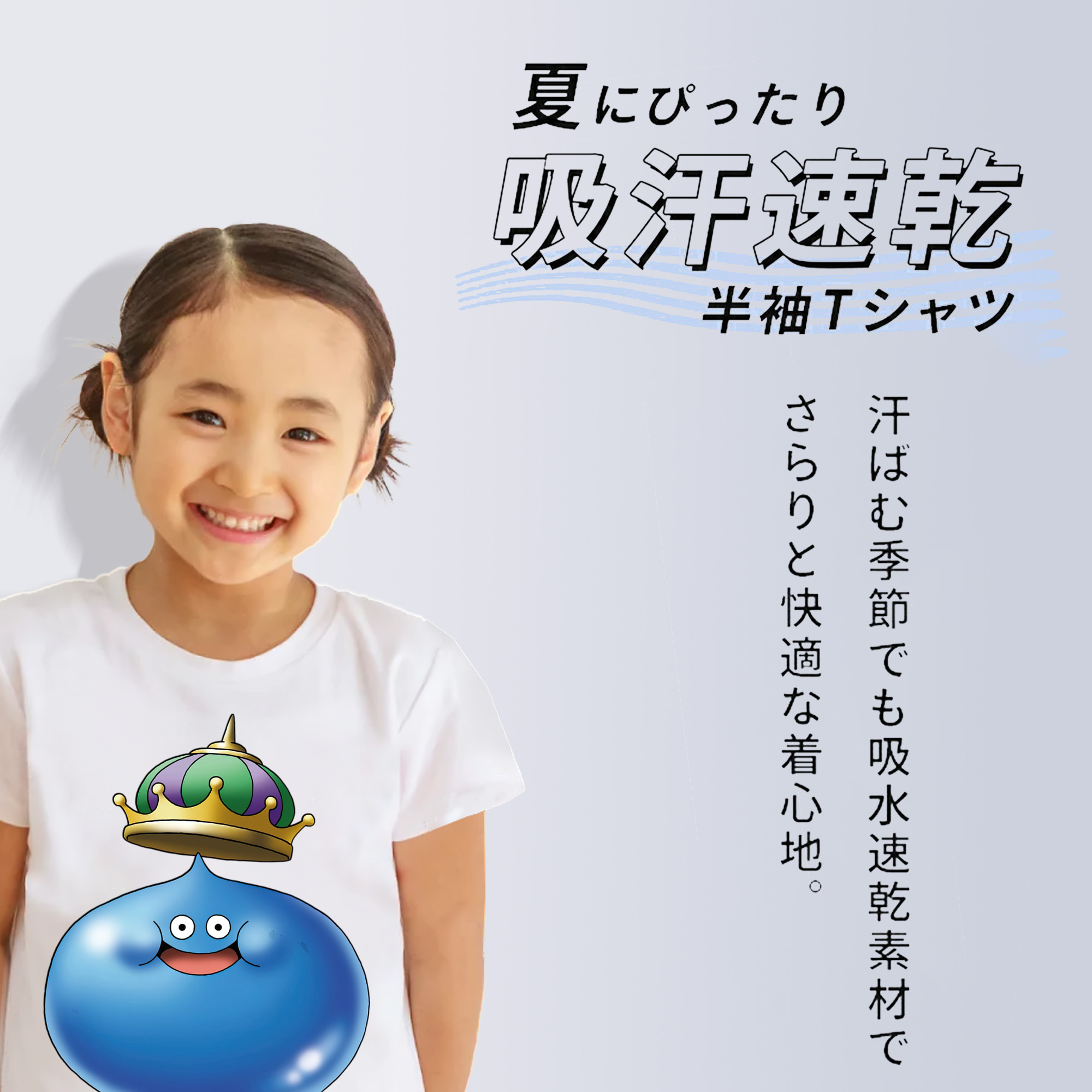 ドラゴンクエスト Doragon Kuesuto Dragon Quest 綿100％キッズTシャツ（フロントプリント）
