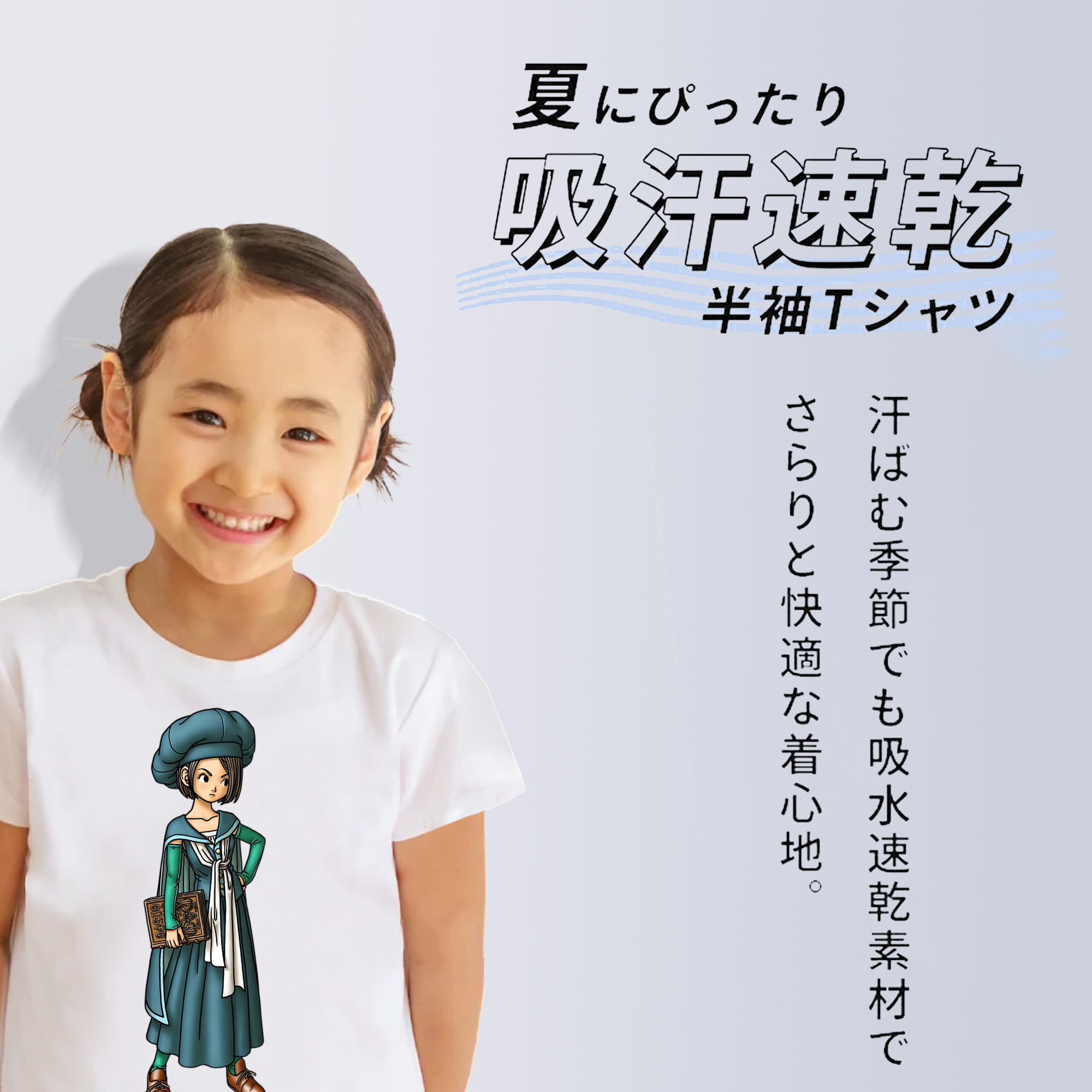 ドラゴンクエスト Doragon Kuesuto Dragon Quest 綿100％キッズTシャツ（フロントプリント）