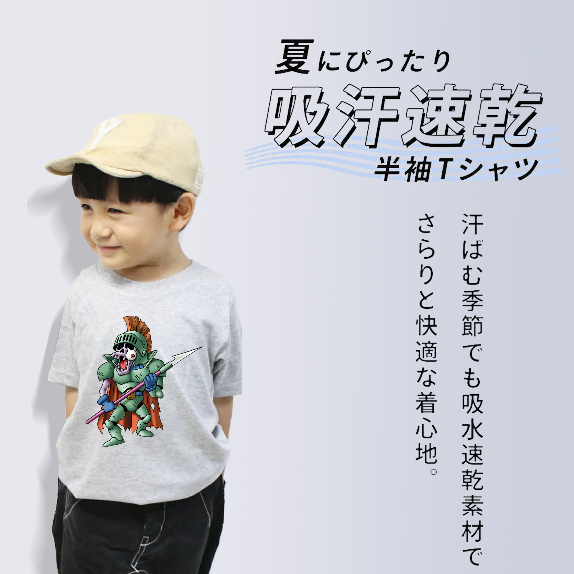 ドラゴンクエスト Doragon Kuesuto Dragon Quest 綿100％キッズTシャツ（フロントプリント）