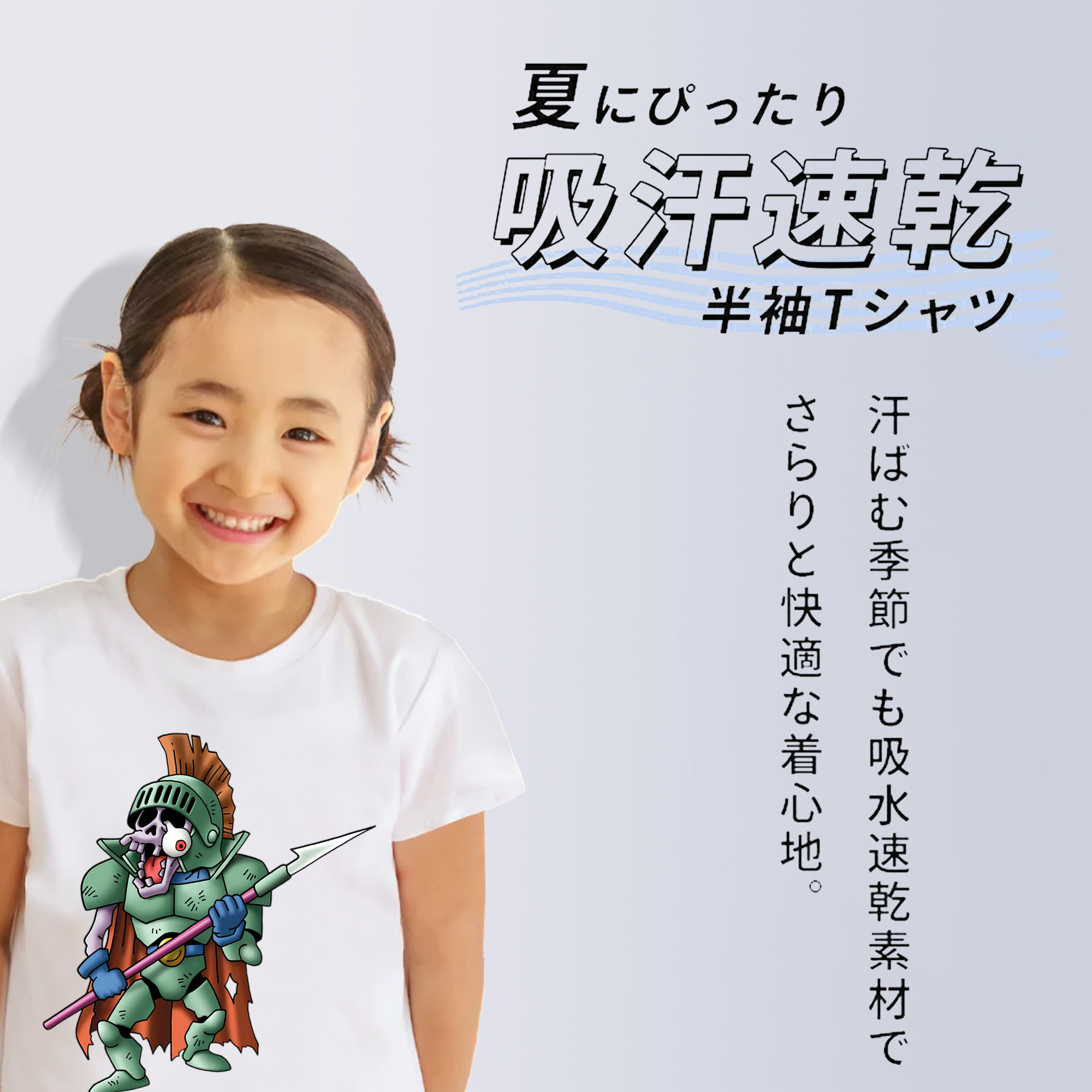 ドラゴンクエスト Doragon Kuesuto Dragon Quest 綿100％キッズTシャツ（フロントプリント）