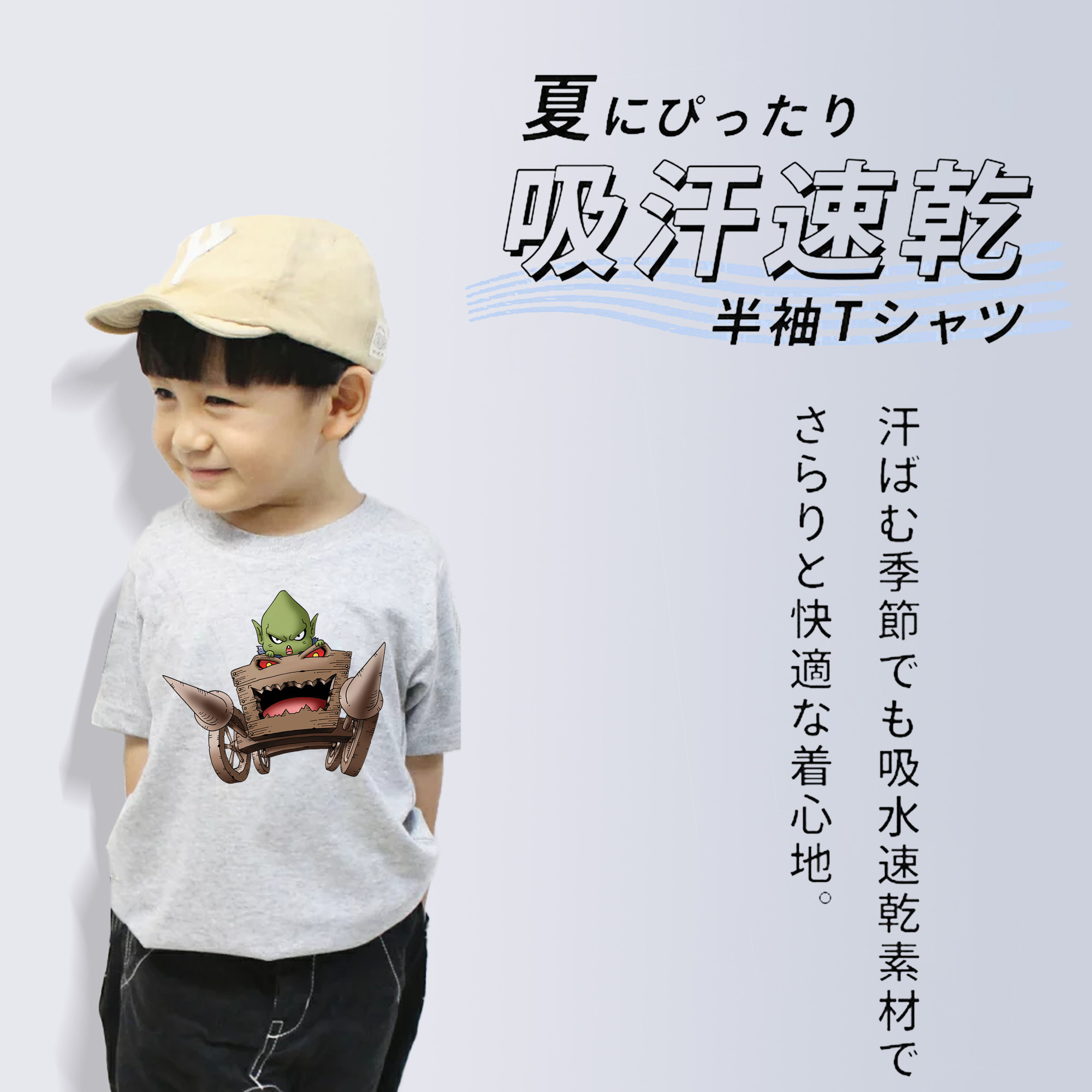 ドラゴンクエスト Doragon Kuesuto Dragon Quest 綿100％キッズTシャツ（フロントプリント）