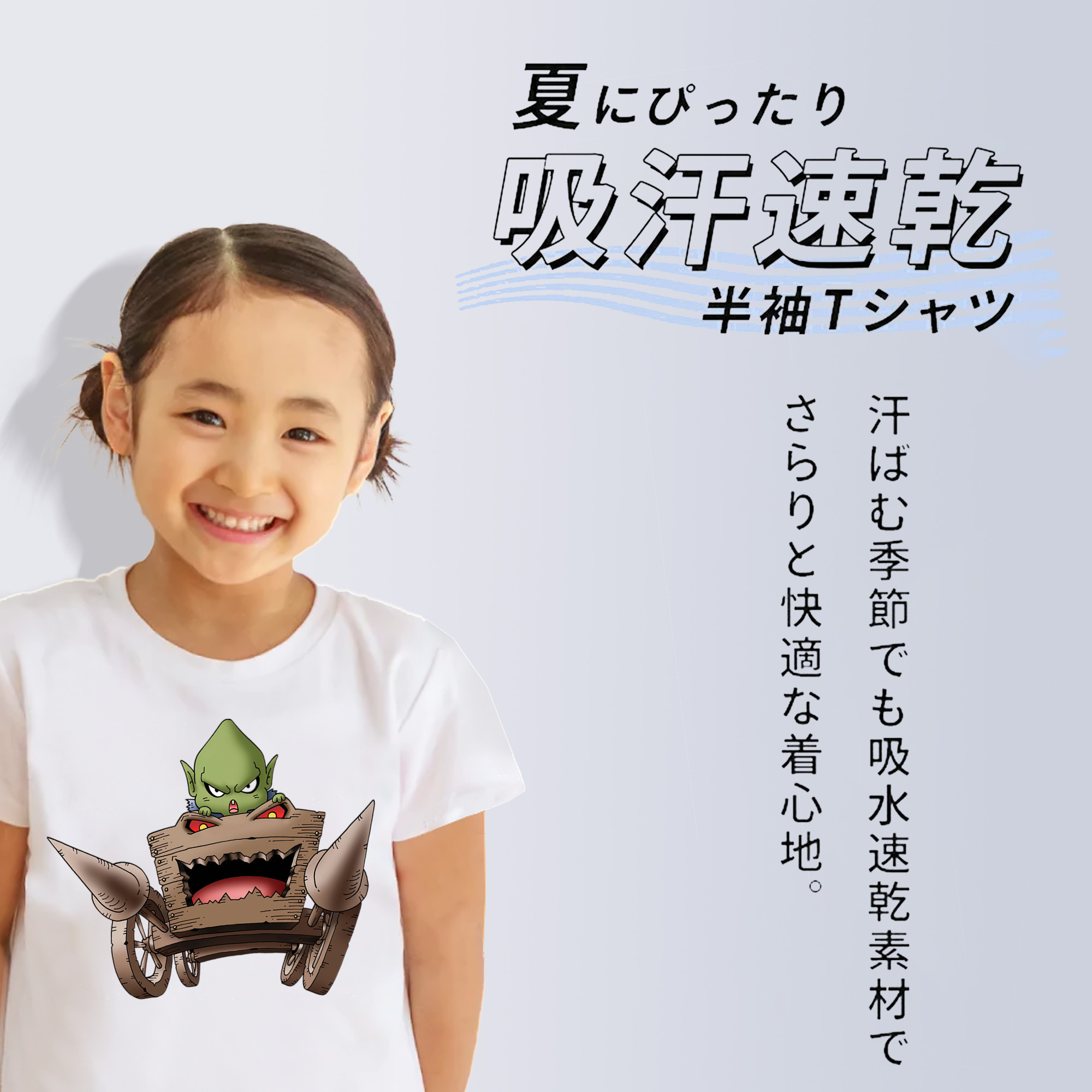ドラゴンクエスト Doragon Kuesuto Dragon Quest 綿100％キッズTシャツ（フロントプリント）