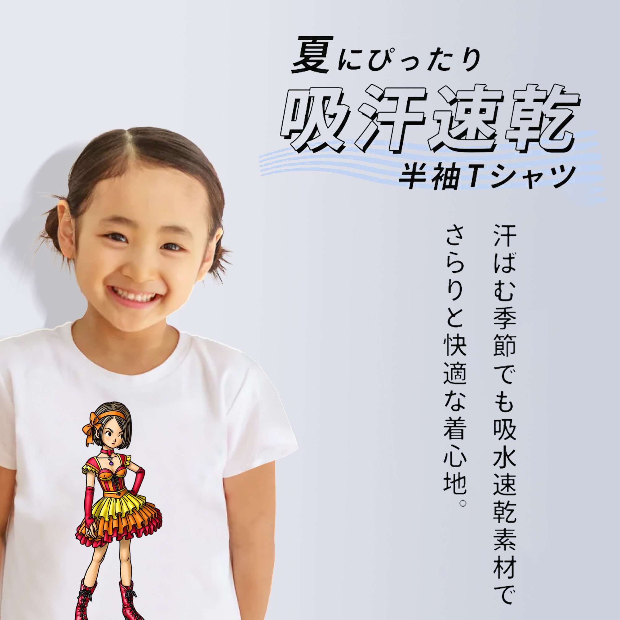 ドラゴンクエスト Doragon Kuesuto Dragon Quest 綿100％キッズTシャツ（フロントプリント）