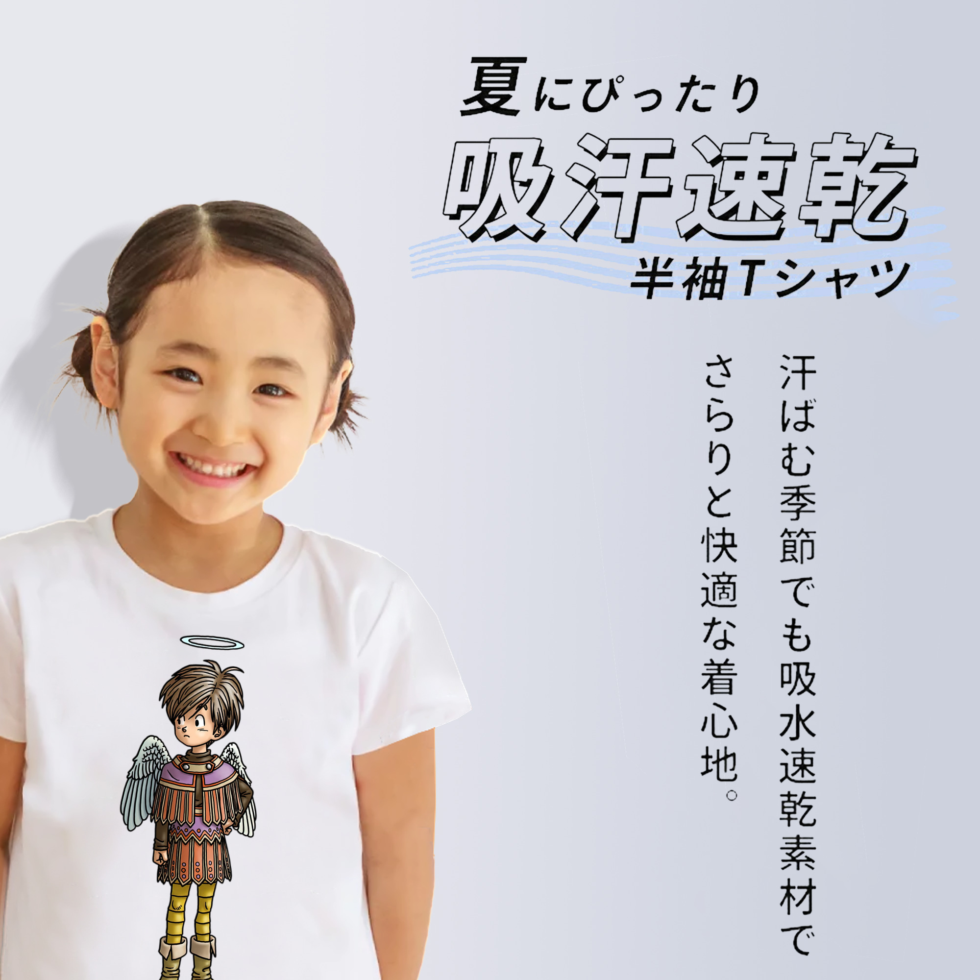 ドラゴンクエスト Doragon Kuesuto Dragon Quest 綿100％キッズTシャツ（フロントプリント）