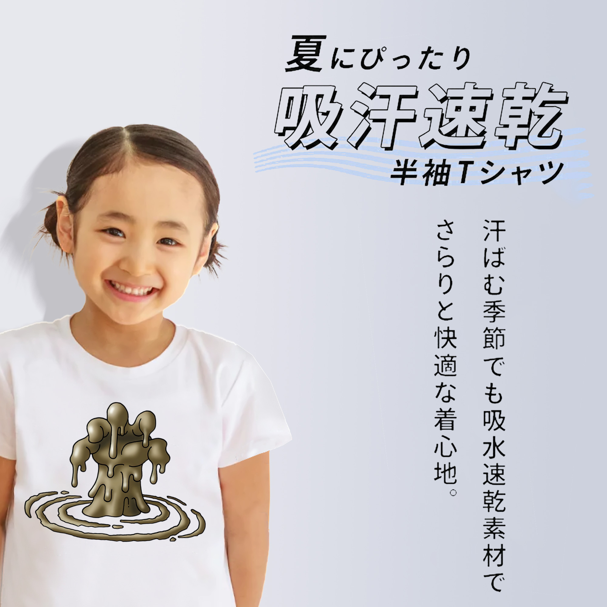 ドラゴンクエスト Doragon Kuesuto Dragon Quest 綿100％キッズTシャツ（フロントプリント）