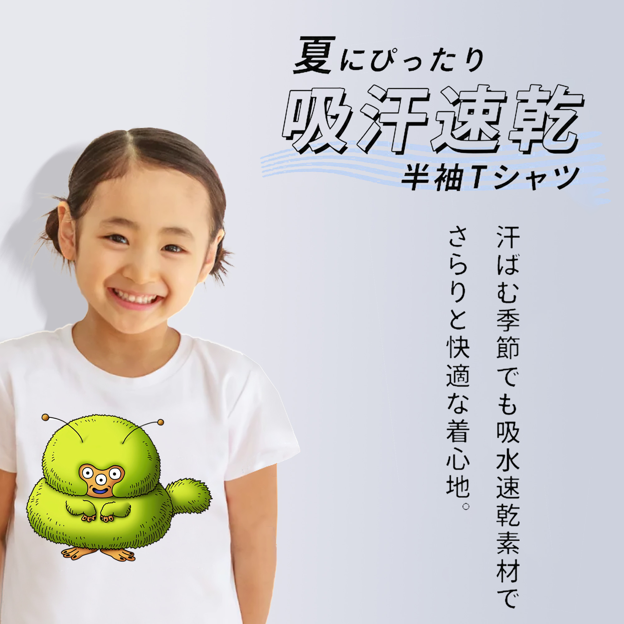 ドラゴンクエスト Doragon Kuesuto Dragon Quest 綿100％キッズTシャツ（フロントプリント）