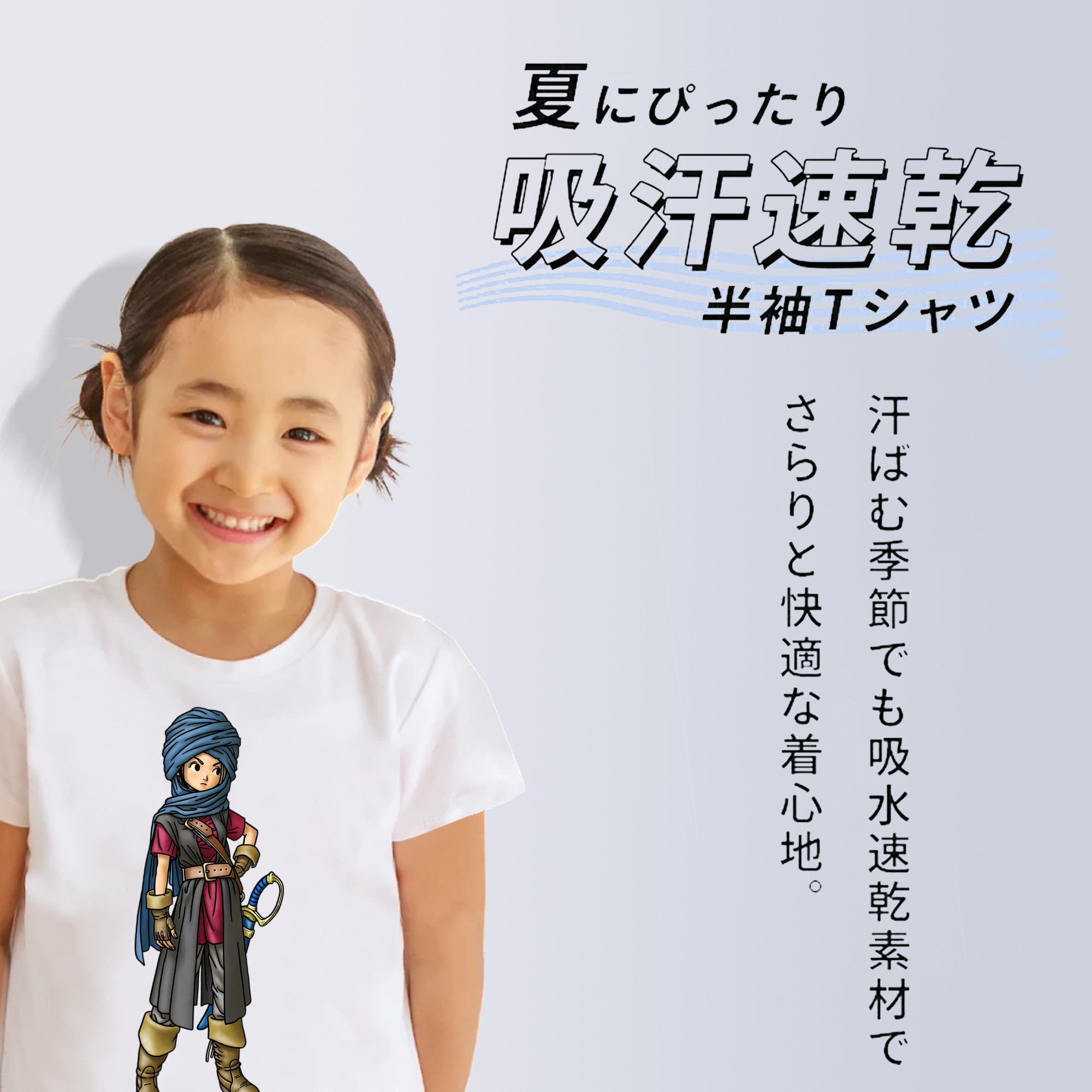ドラゴンクエスト Doragon Kuesuto Dragon Quest 綿100％キッズTシャツ（フロントプリント）