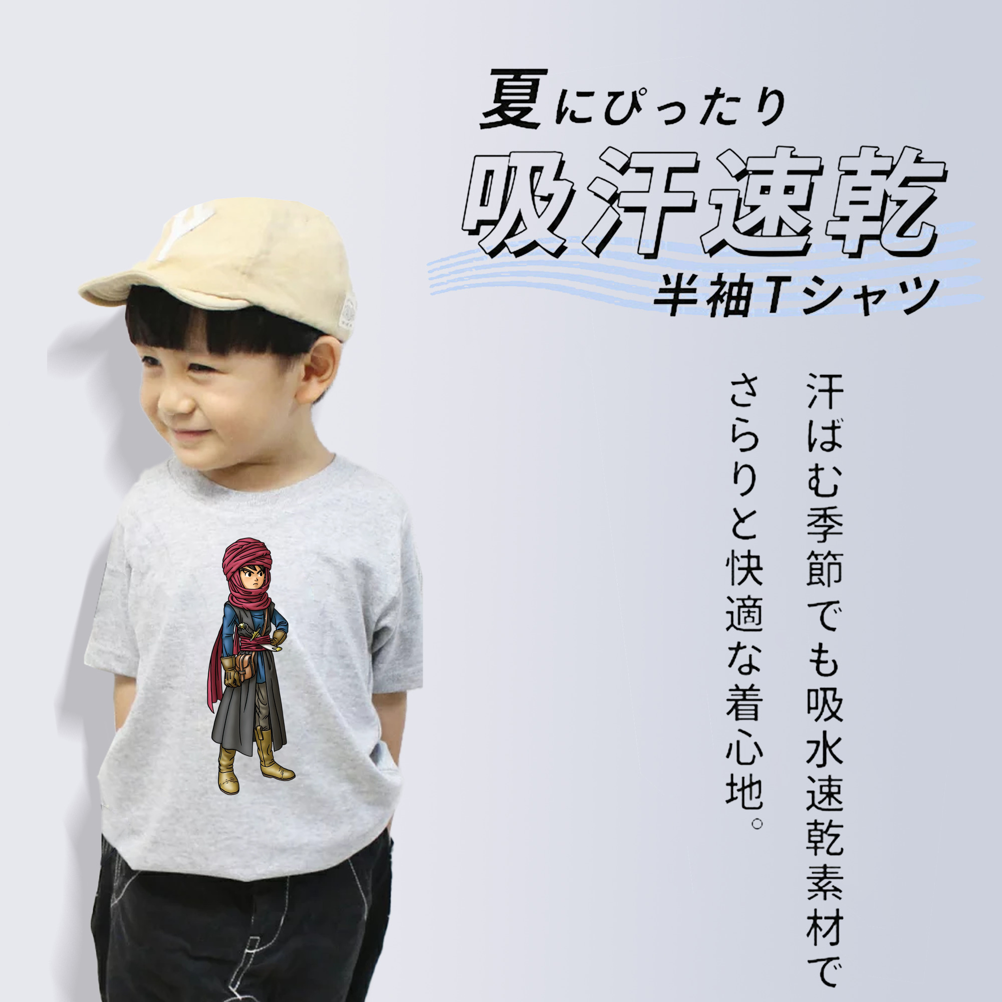 ドラゴンクエスト Doragon Kuesuto Dragon Quest 綿100％キッズTシャツ（フロントプリント）