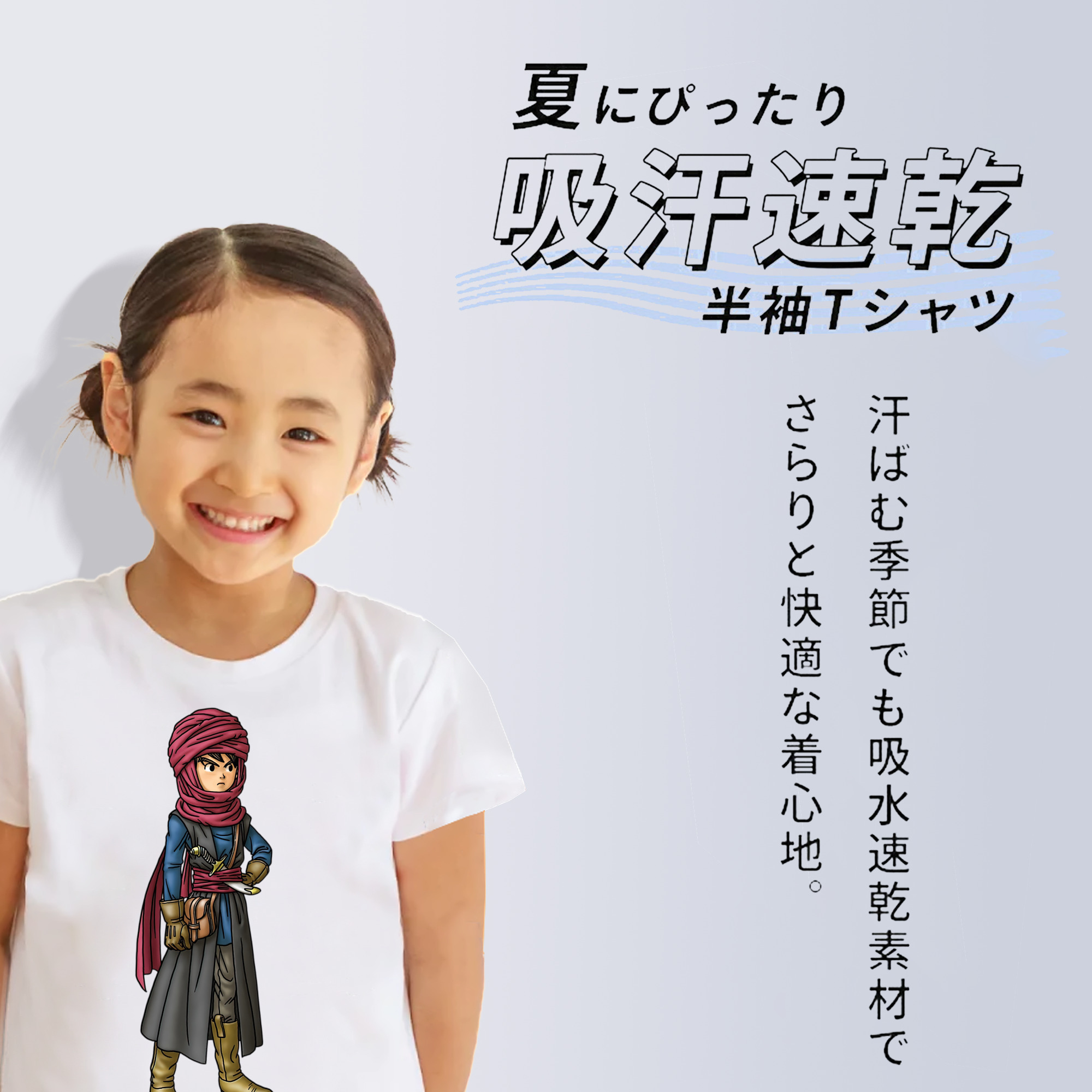 ドラゴンクエスト Doragon Kuesuto Dragon Quest 綿100％キッズTシャツ（フロントプリント）