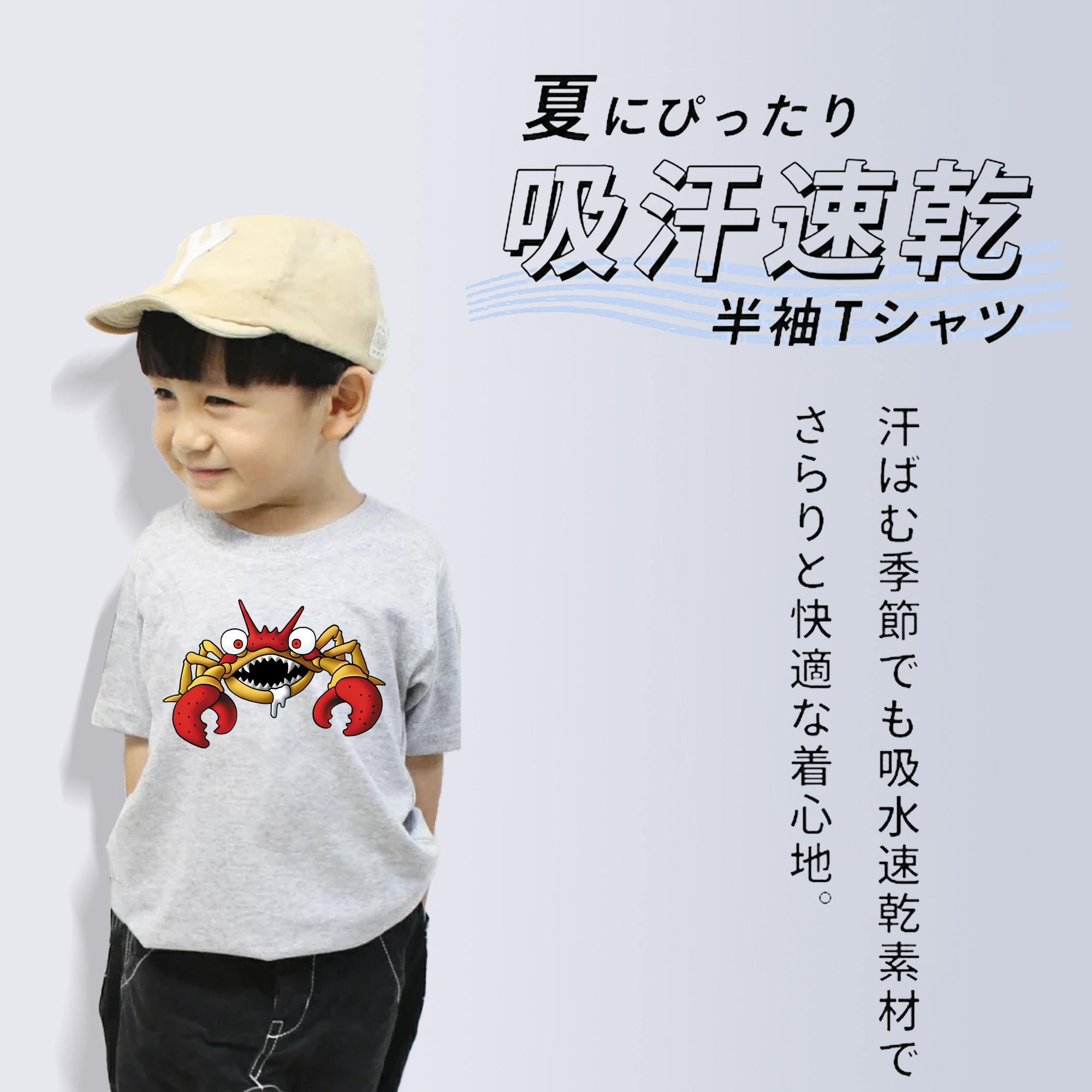 ドラゴンクエスト Doragon Kuesuto Dragon Quest 綿100％キッズTシャツ（フロントプリント）