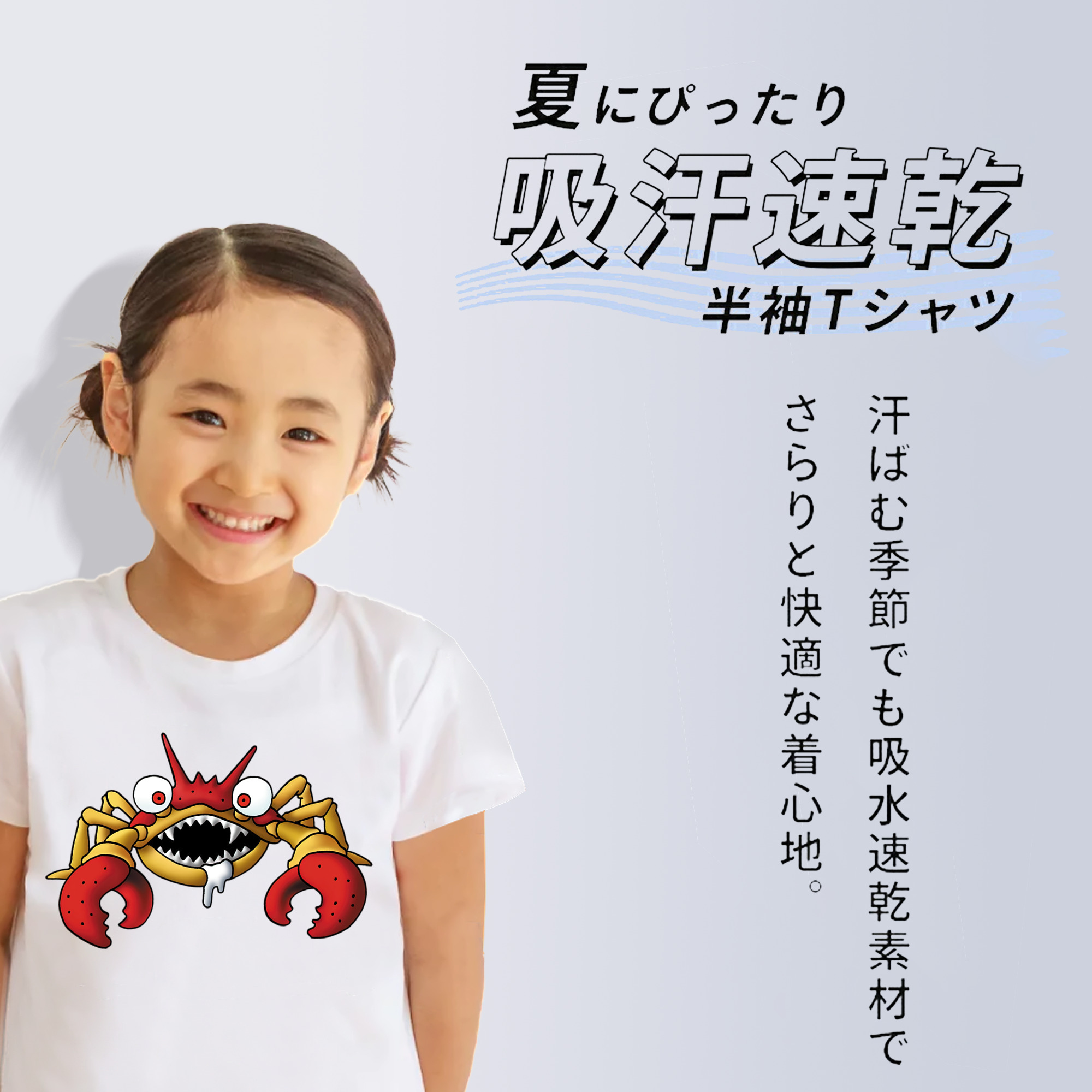 ドラゴンクエスト Doragon Kuesuto Dragon Quest 綿100％キッズTシャツ（フロントプリント）