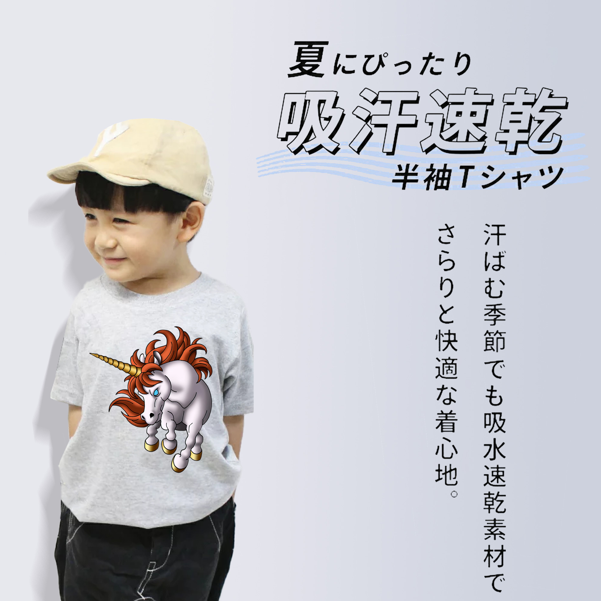ドラゴンクエスト Doragon Kuesuto Dragon Quest 綿100％キッズTシャツ（フロントプリント）