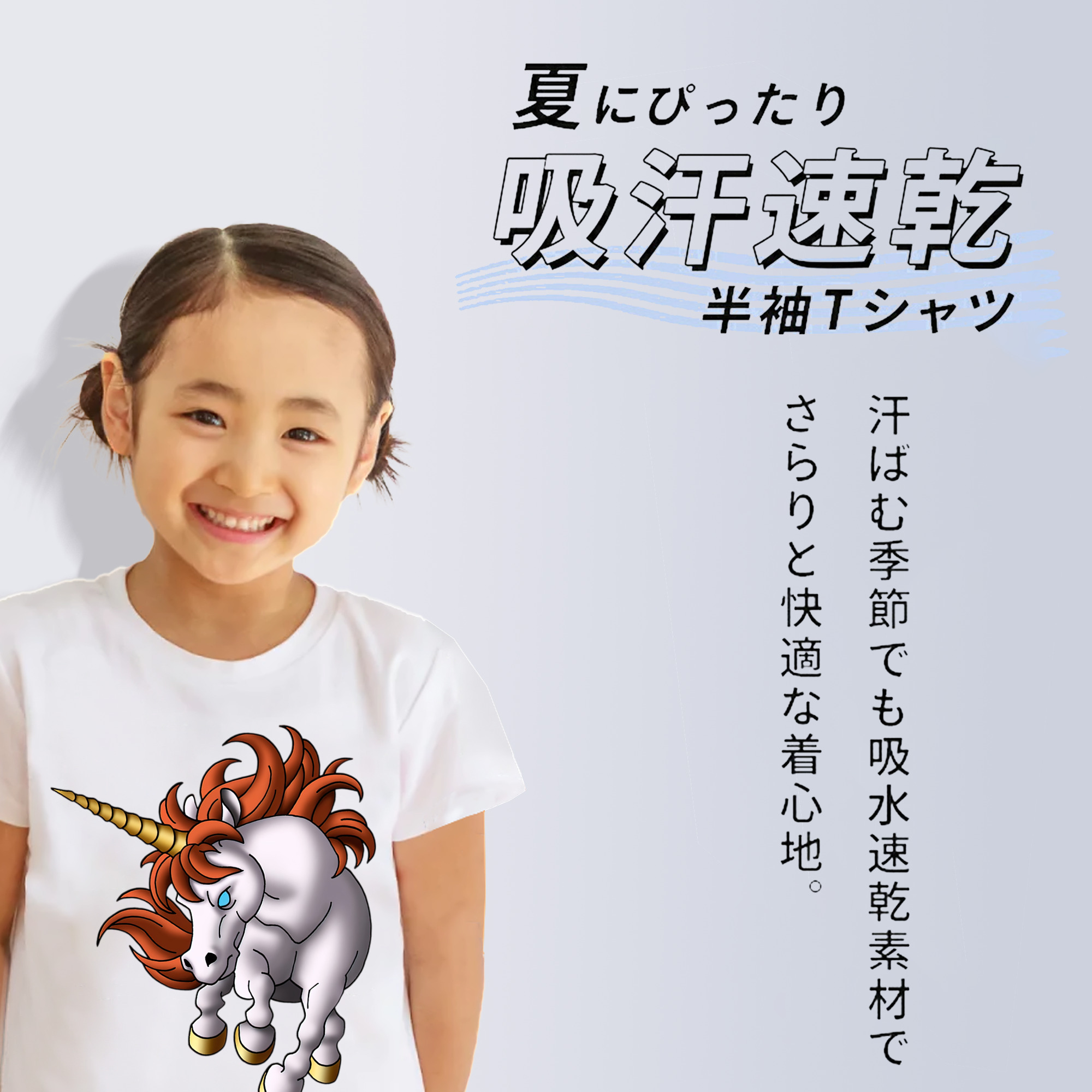 ドラゴンクエスト Doragon Kuesuto Dragon Quest 綿100％キッズTシャツ（フロントプリント）