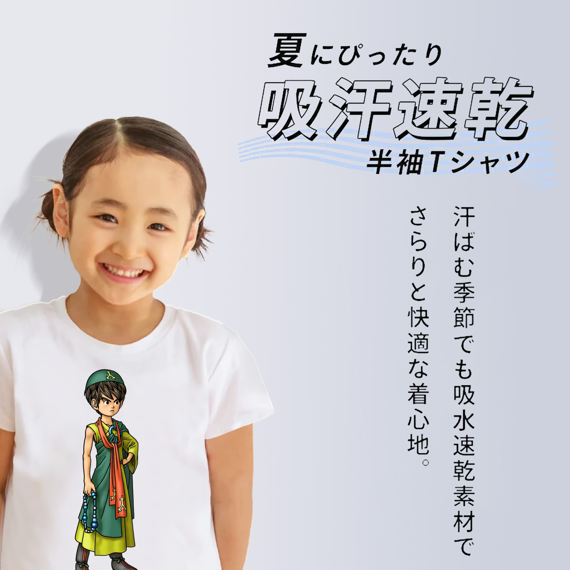 ドラゴンクエスト Doragon Kuesuto Dragon Quest 綿100％キッズTシャツ（フロントプリント）