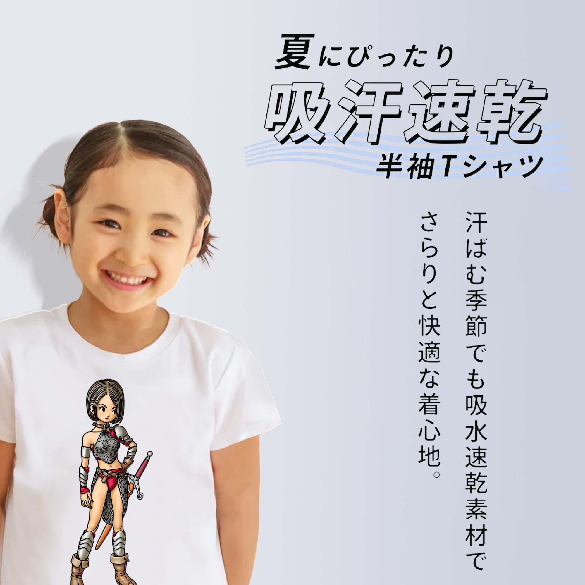 ドラゴンクエスト Doragon Kuesuto Dragon Quest 綿100％キッズTシャツ（フロントプリント）