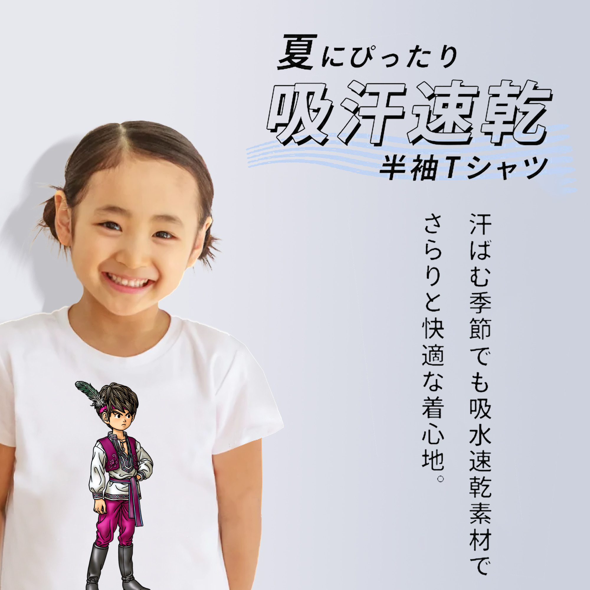 ドラゴンクエスト Doragon Kuesuto Dragon Quest 綿100％キッズTシャツ（フロントプリント）