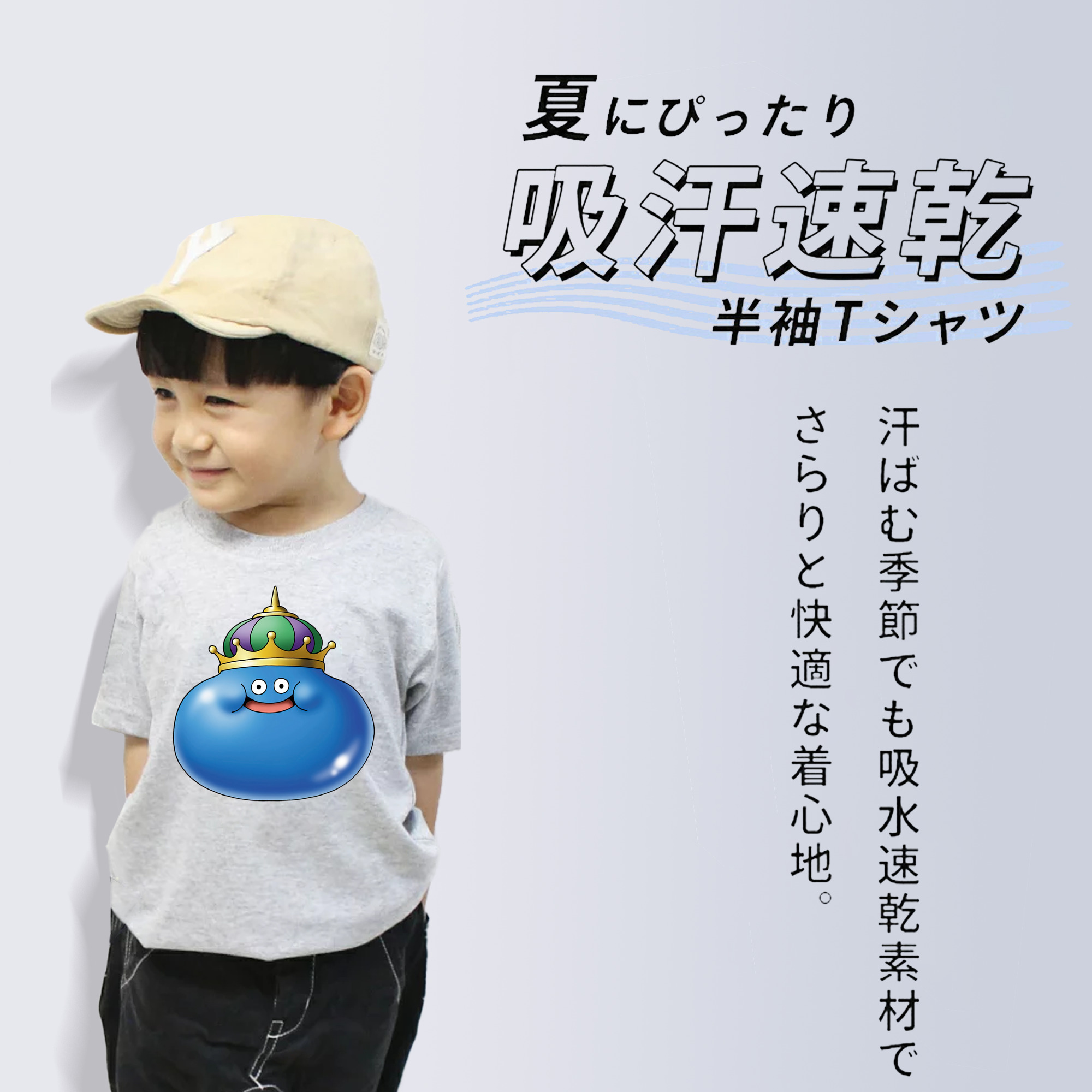 ドラゴンクエスト Doragon Kuesuto Dragon Quest 綿100％キッズTシャツ（フロントプリント）