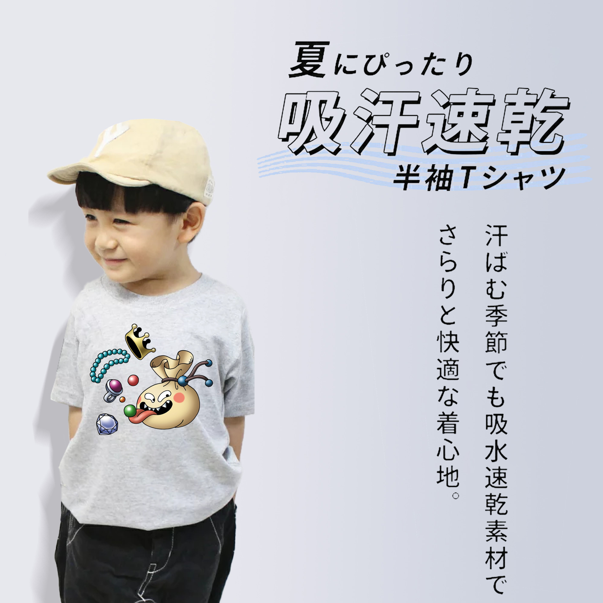 ドラゴンクエスト Doragon Kuesuto Dragon Quest 綿100％キッズTシャツ（フロントプリント）